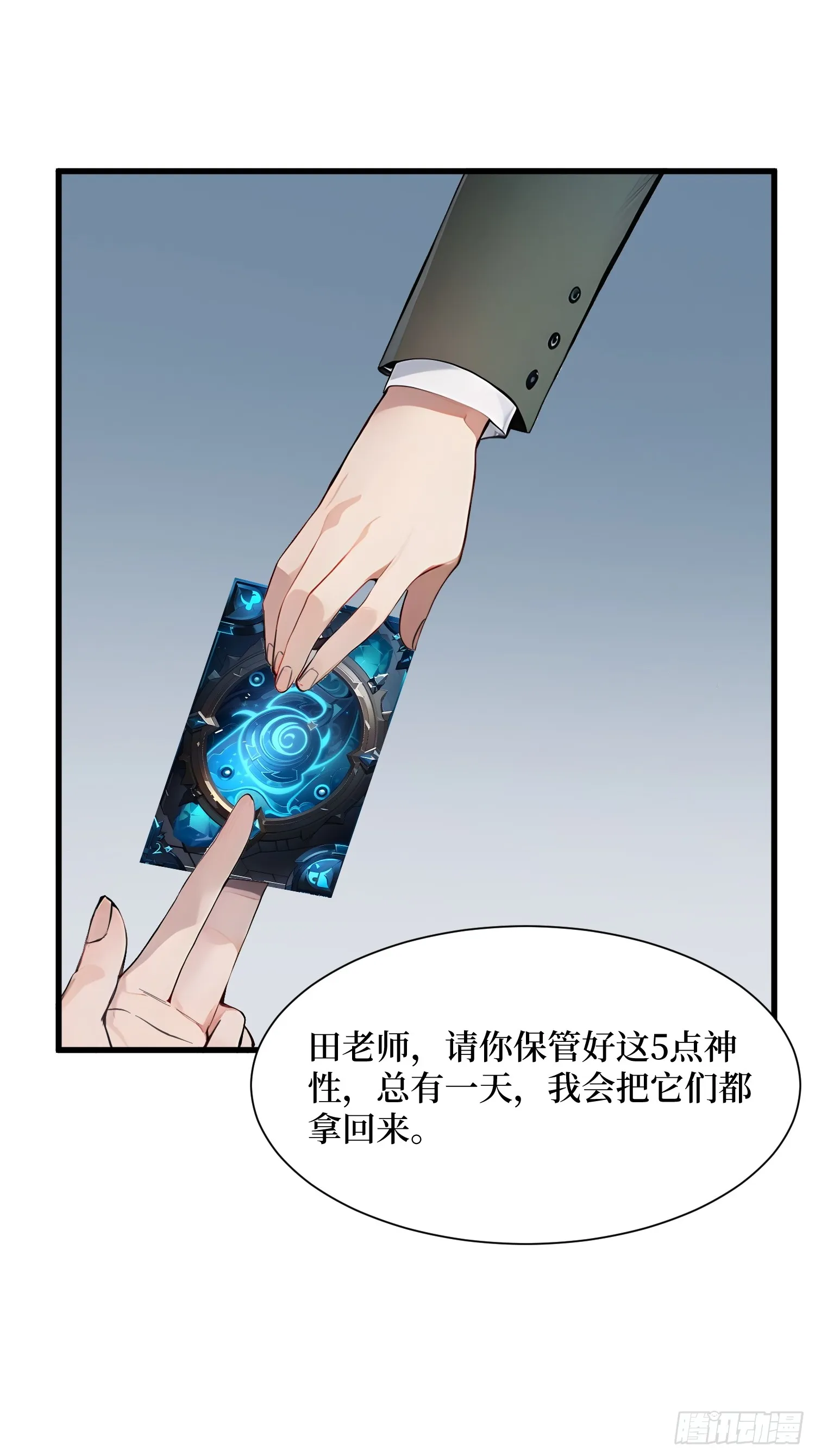 13 高歌猛进28