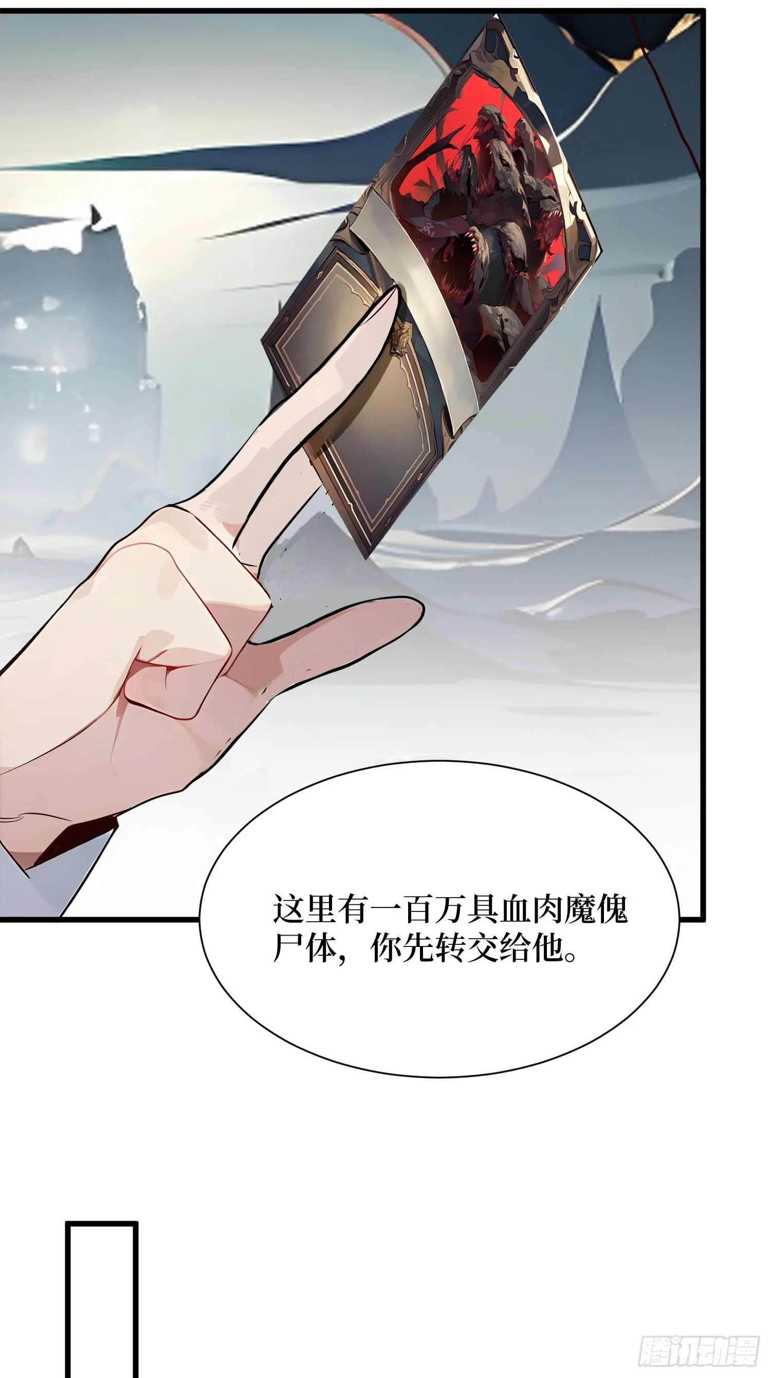 16 不速之客7