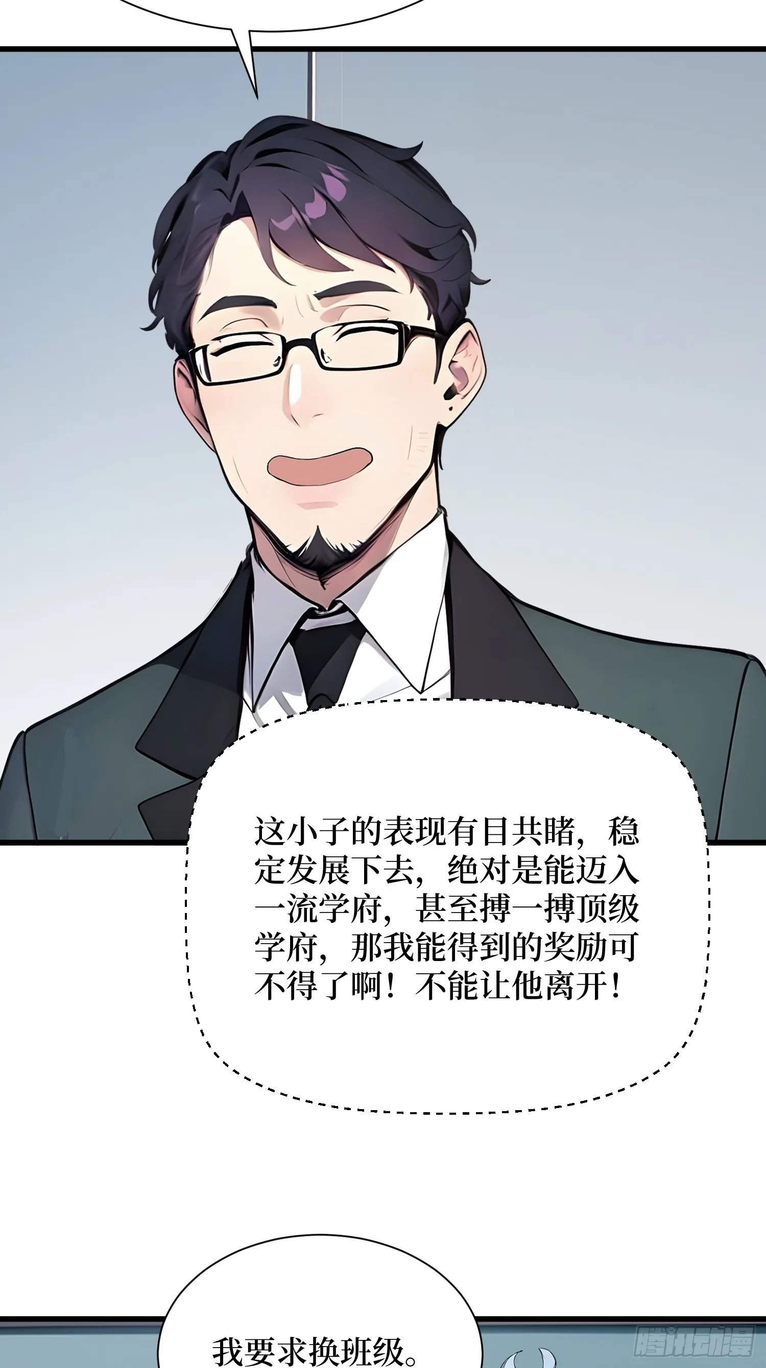07 赢了！35