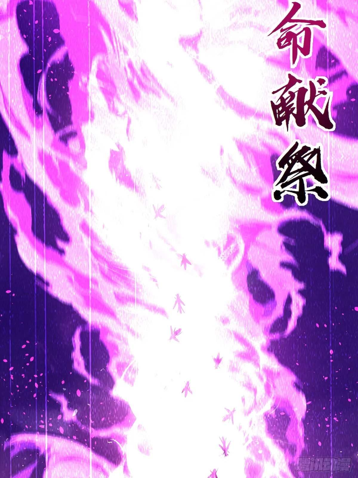 02 大破矮人军团18