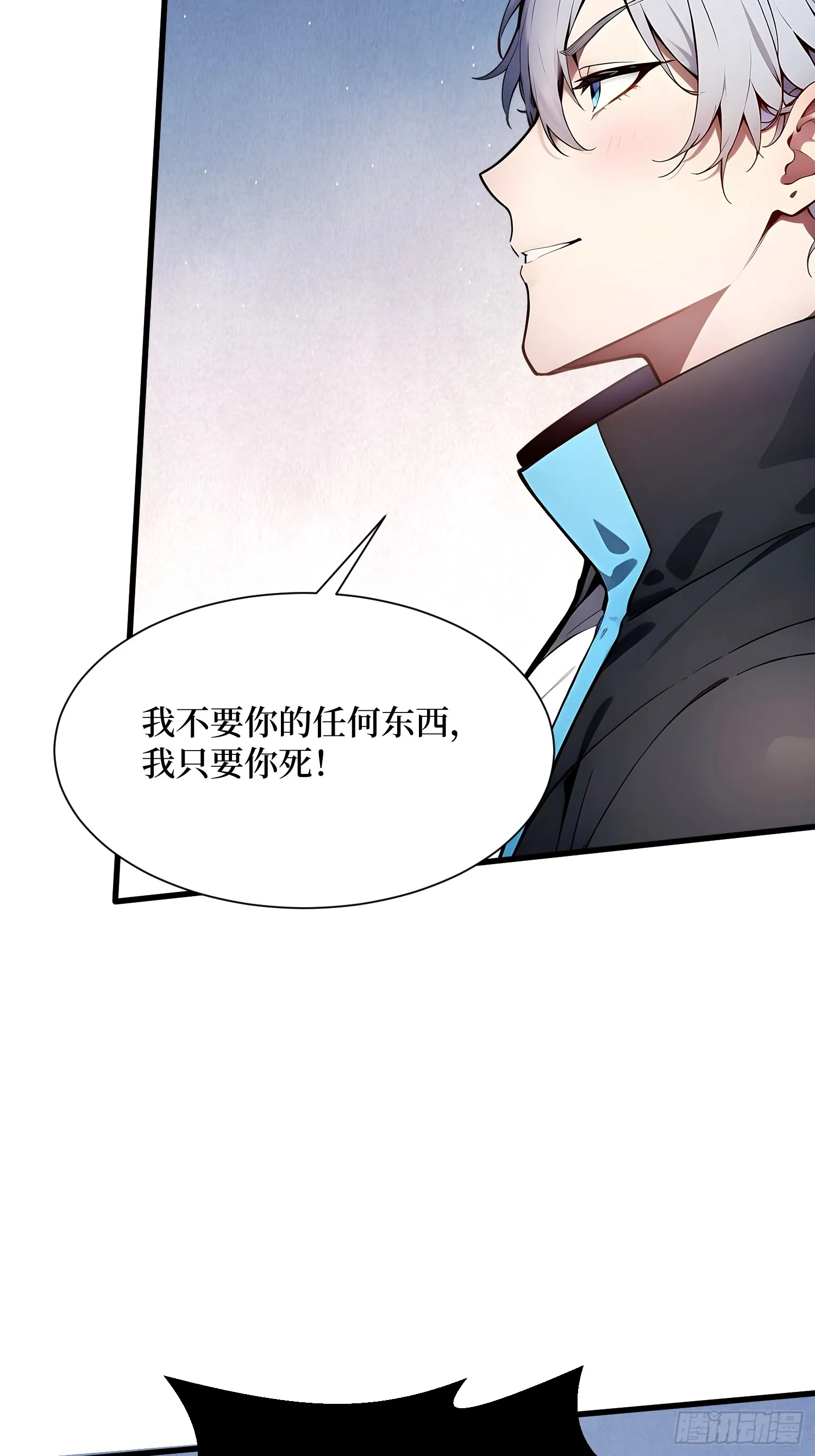 02 大破矮人军团55