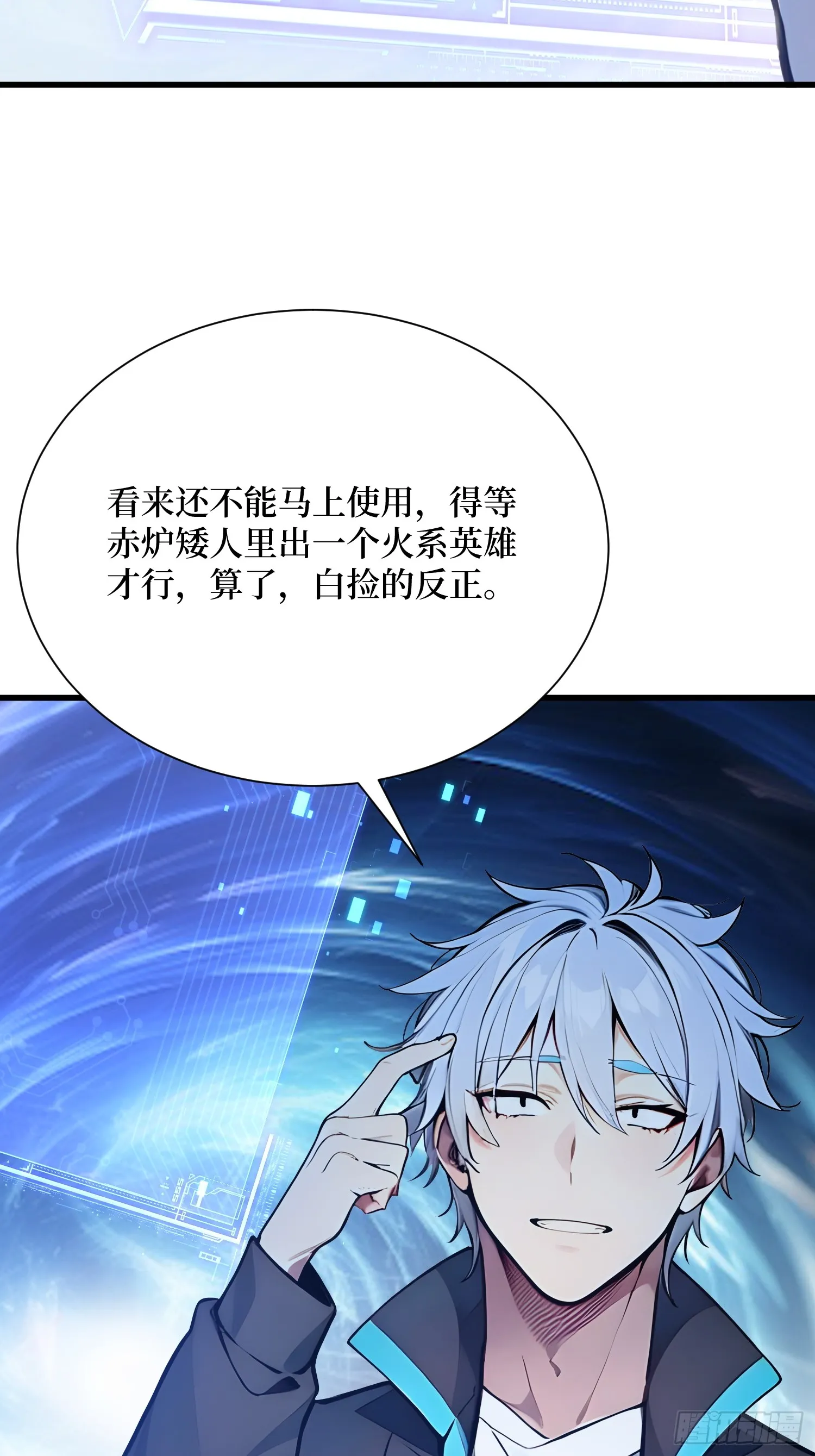 14 发财了！28