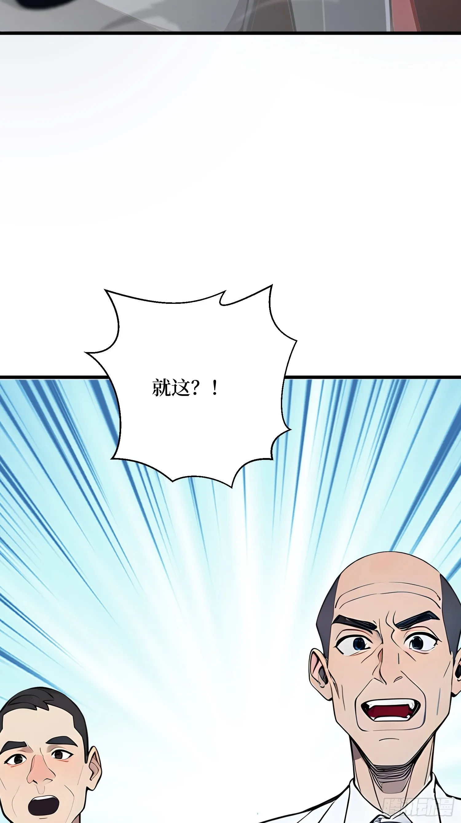 12 难度升级6