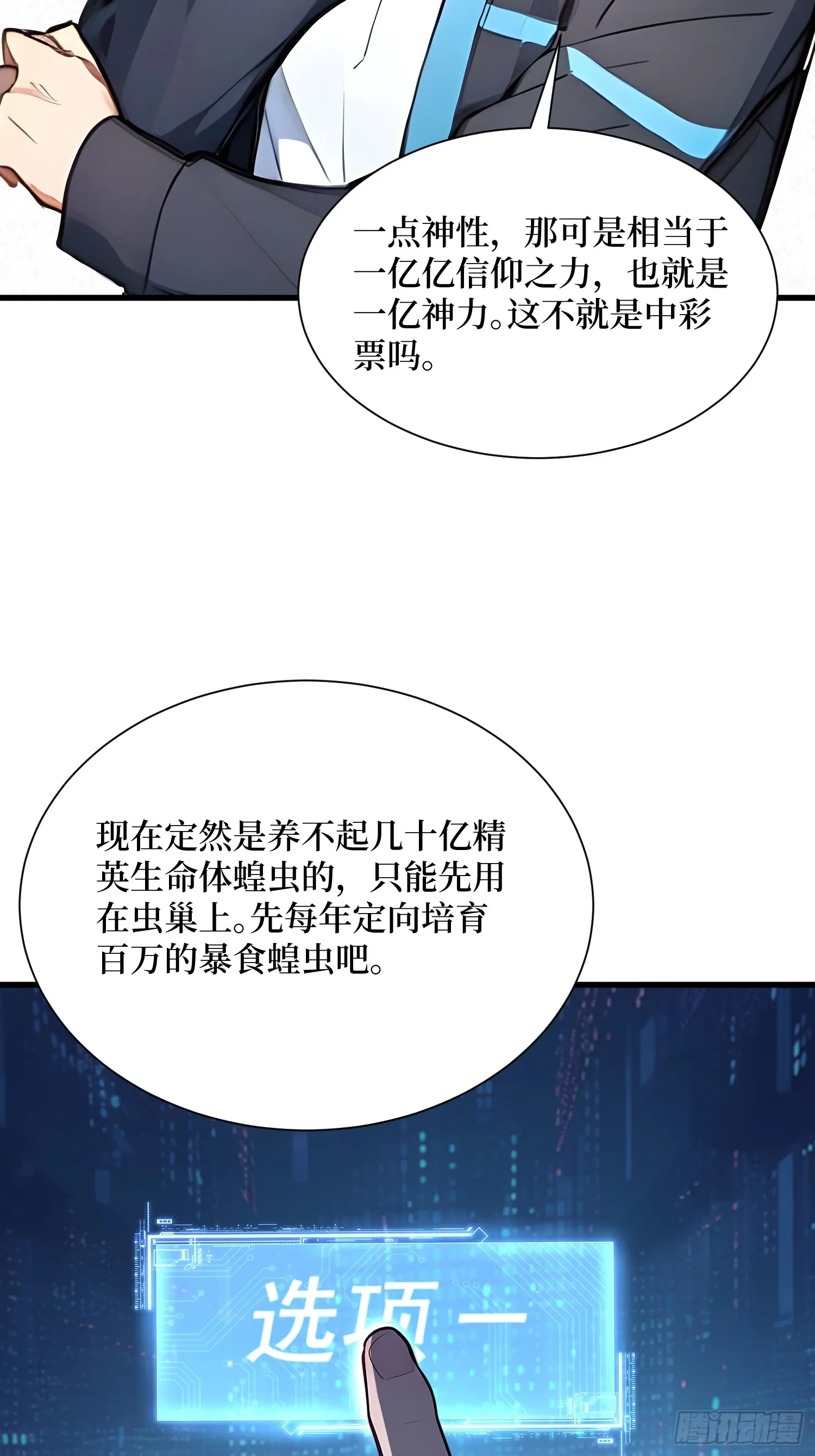 11 统考开始5
