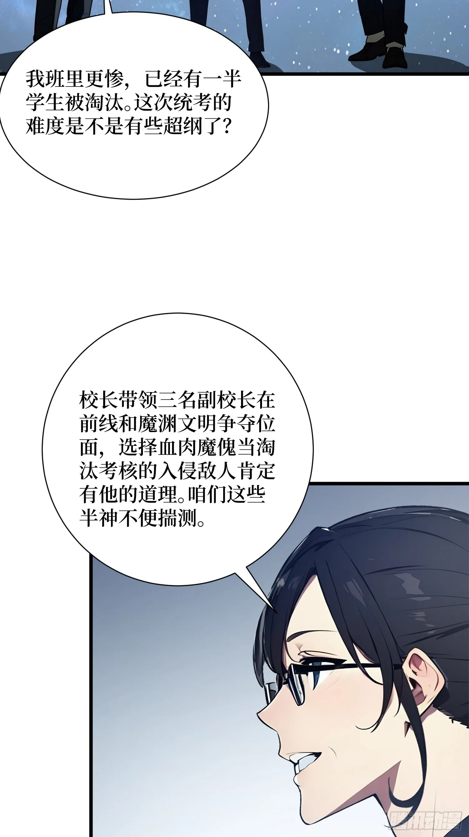 11 统考开始35