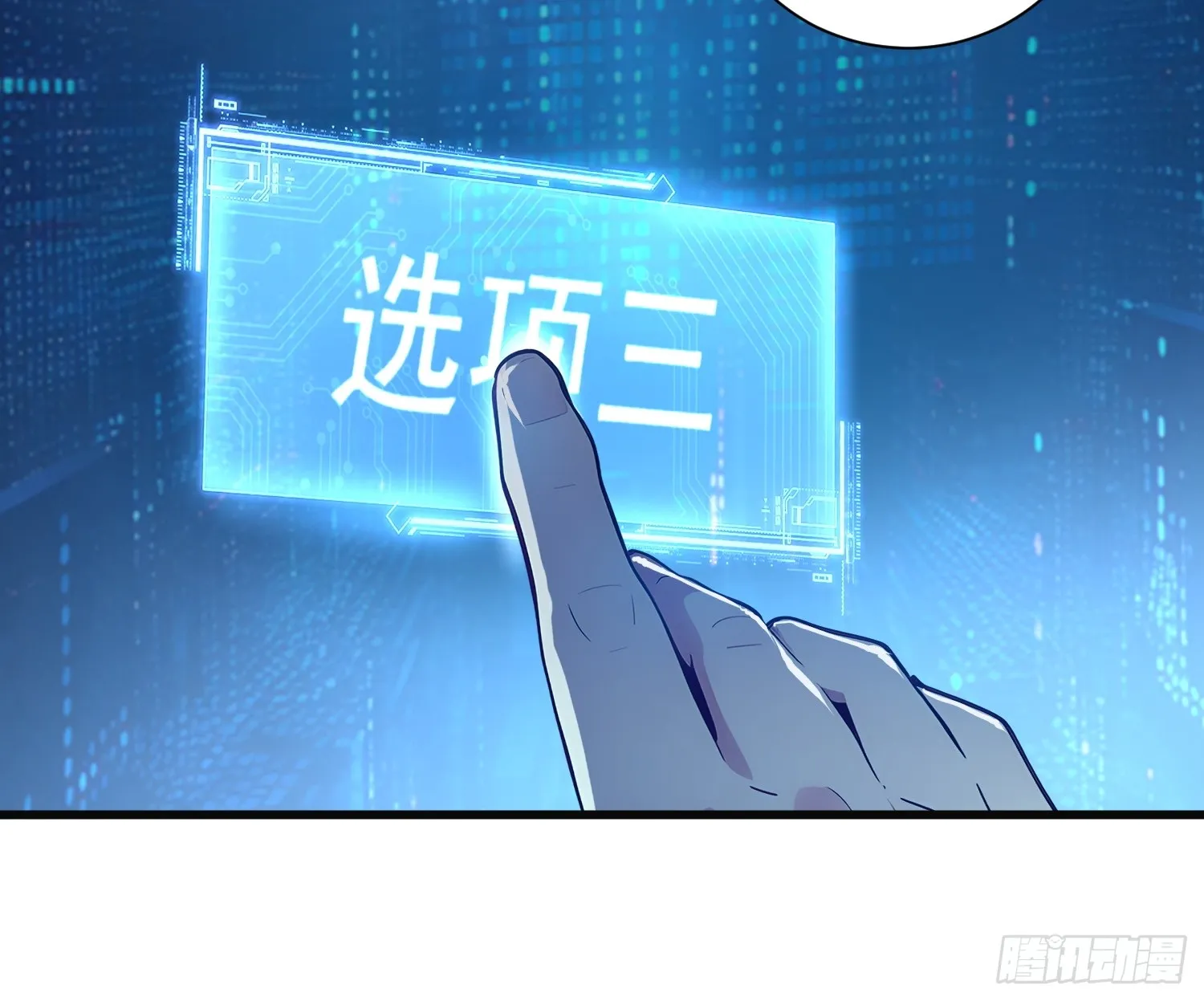 04 新英雄！斩铁剑风21