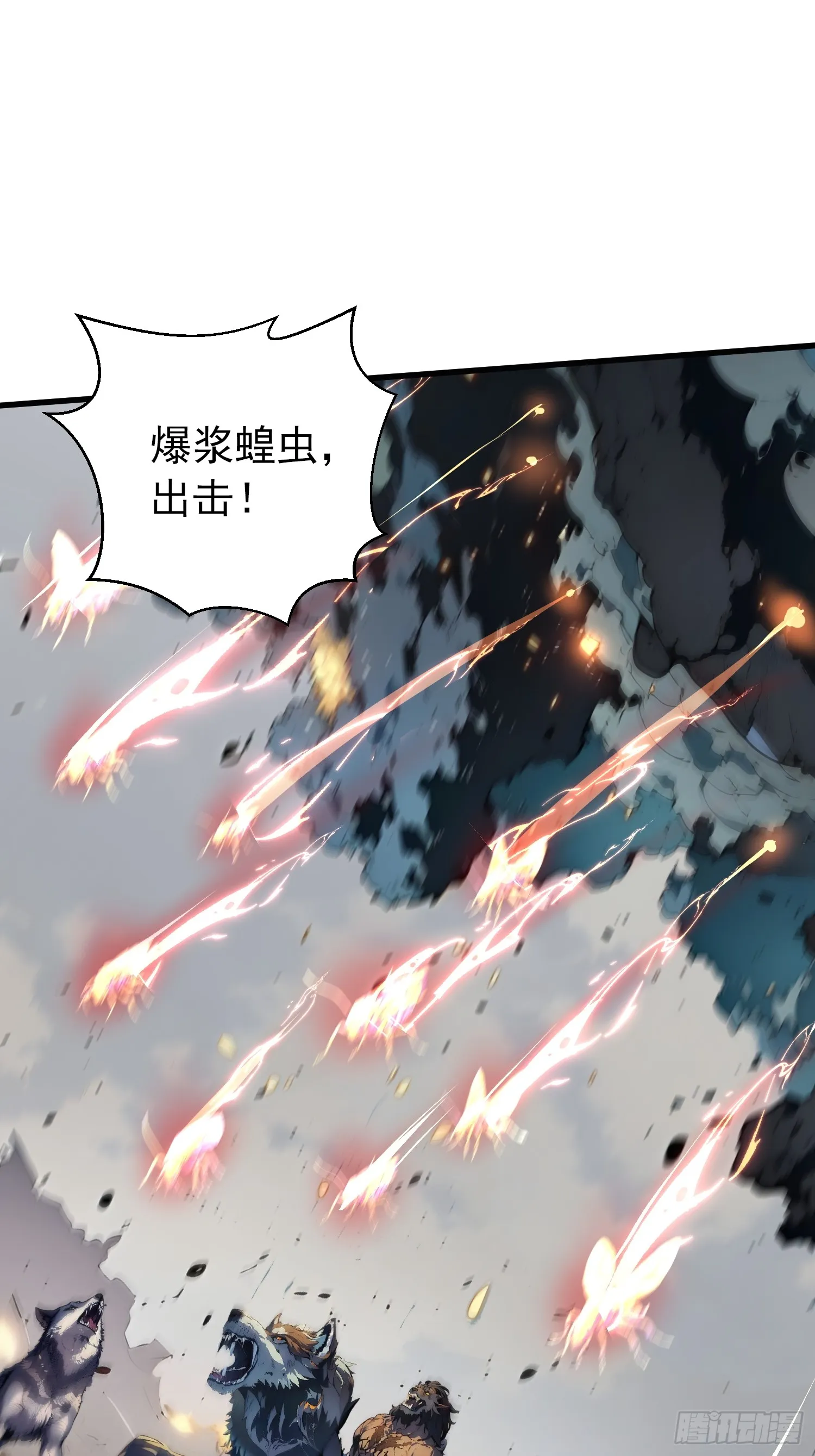 06 大战狼骑兵7