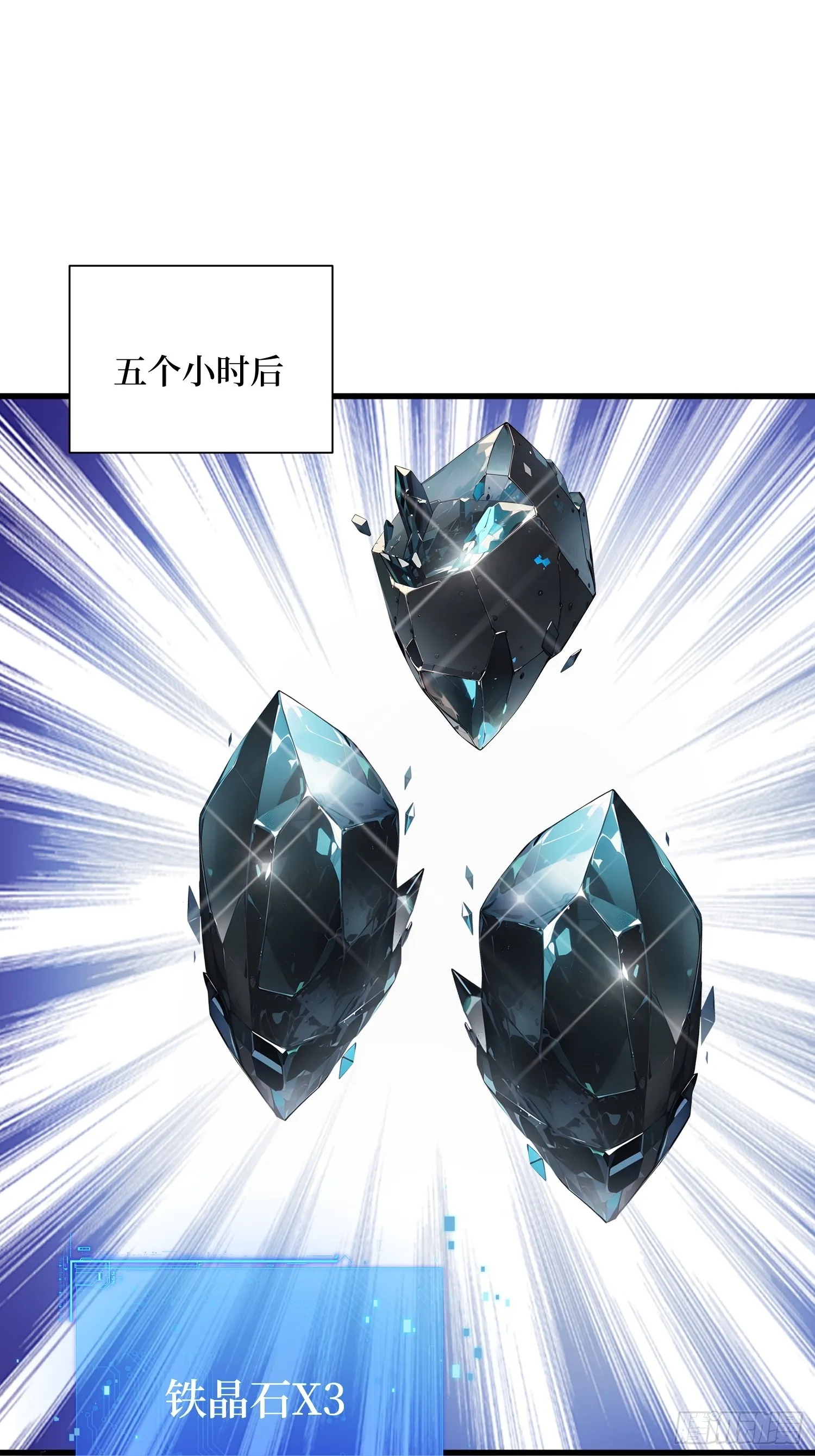 16 不速之客23