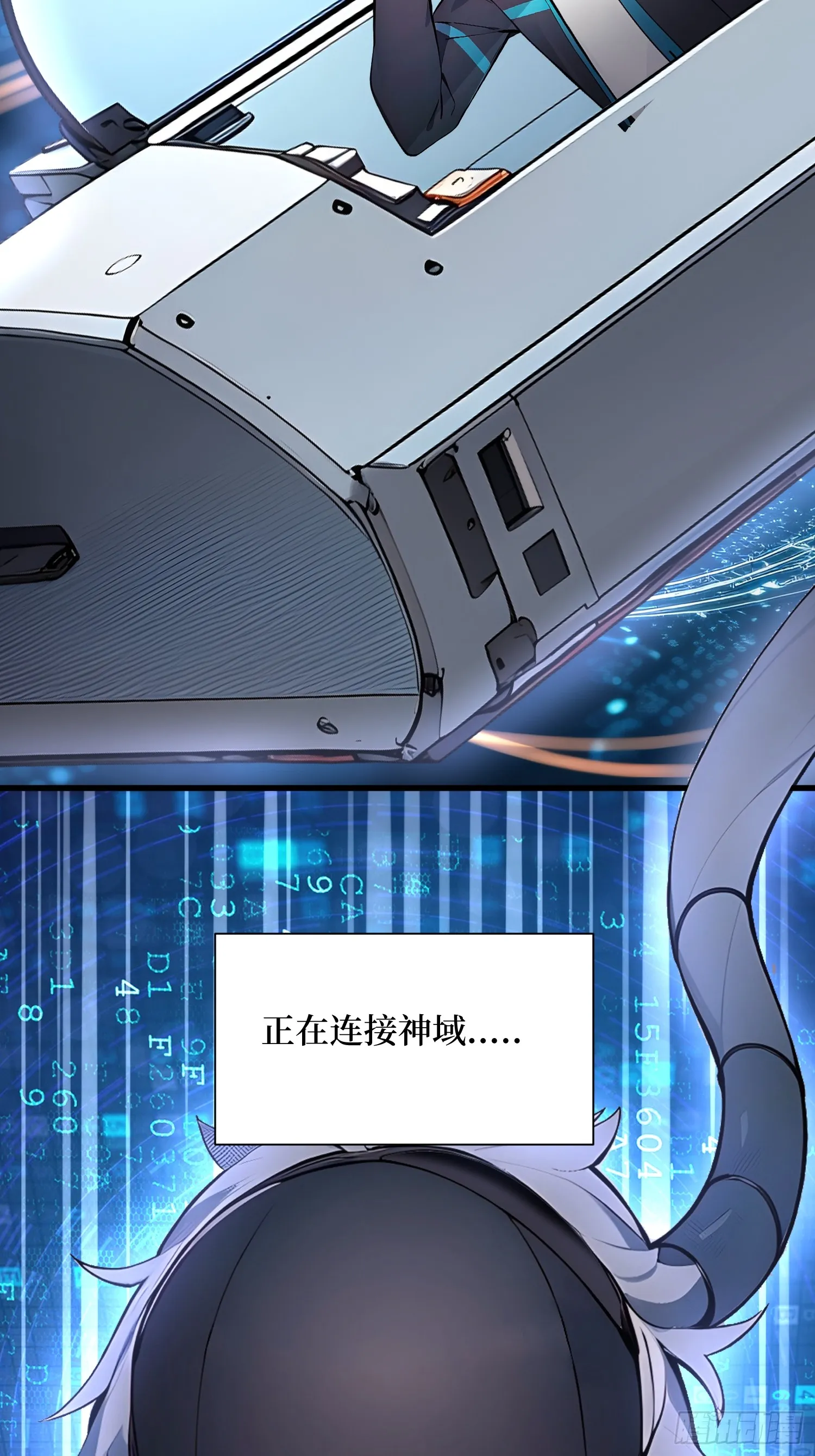 01 我的眷族是蝗虫16