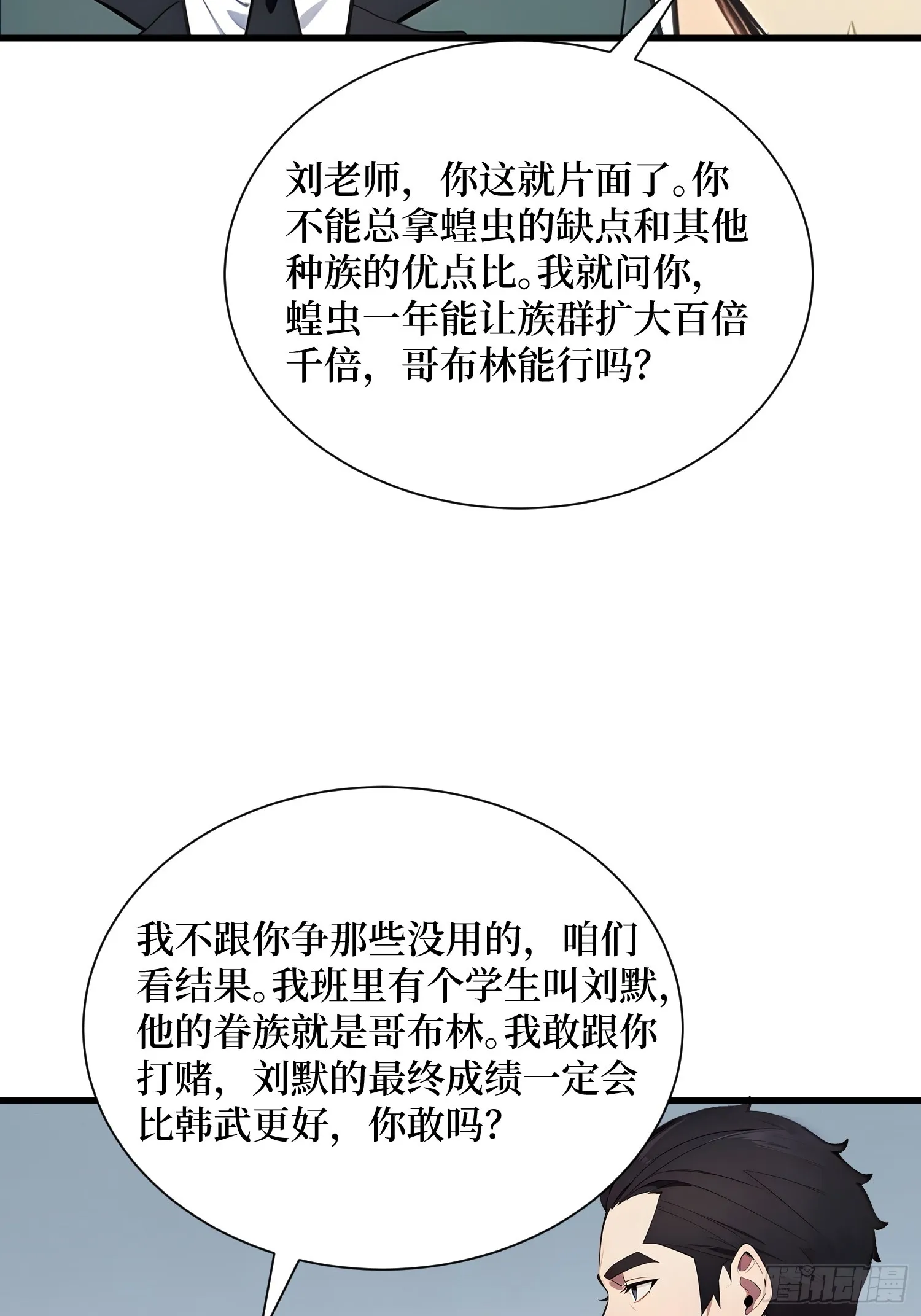 11 统考开始43