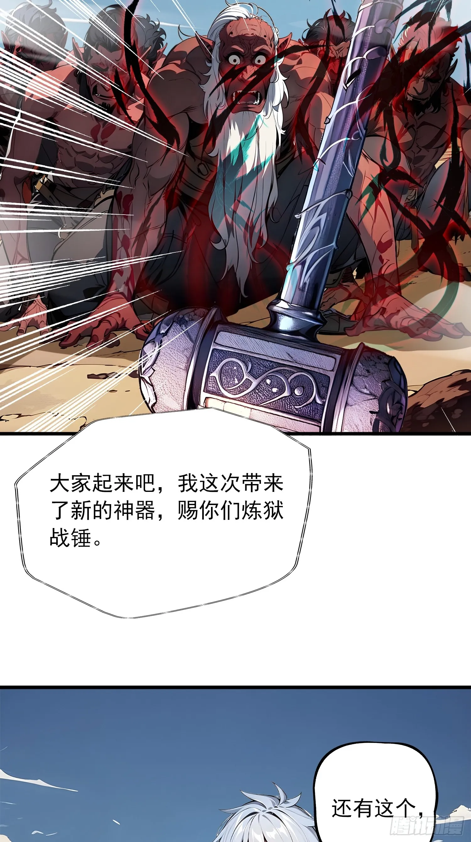 15 生命跃迁14
