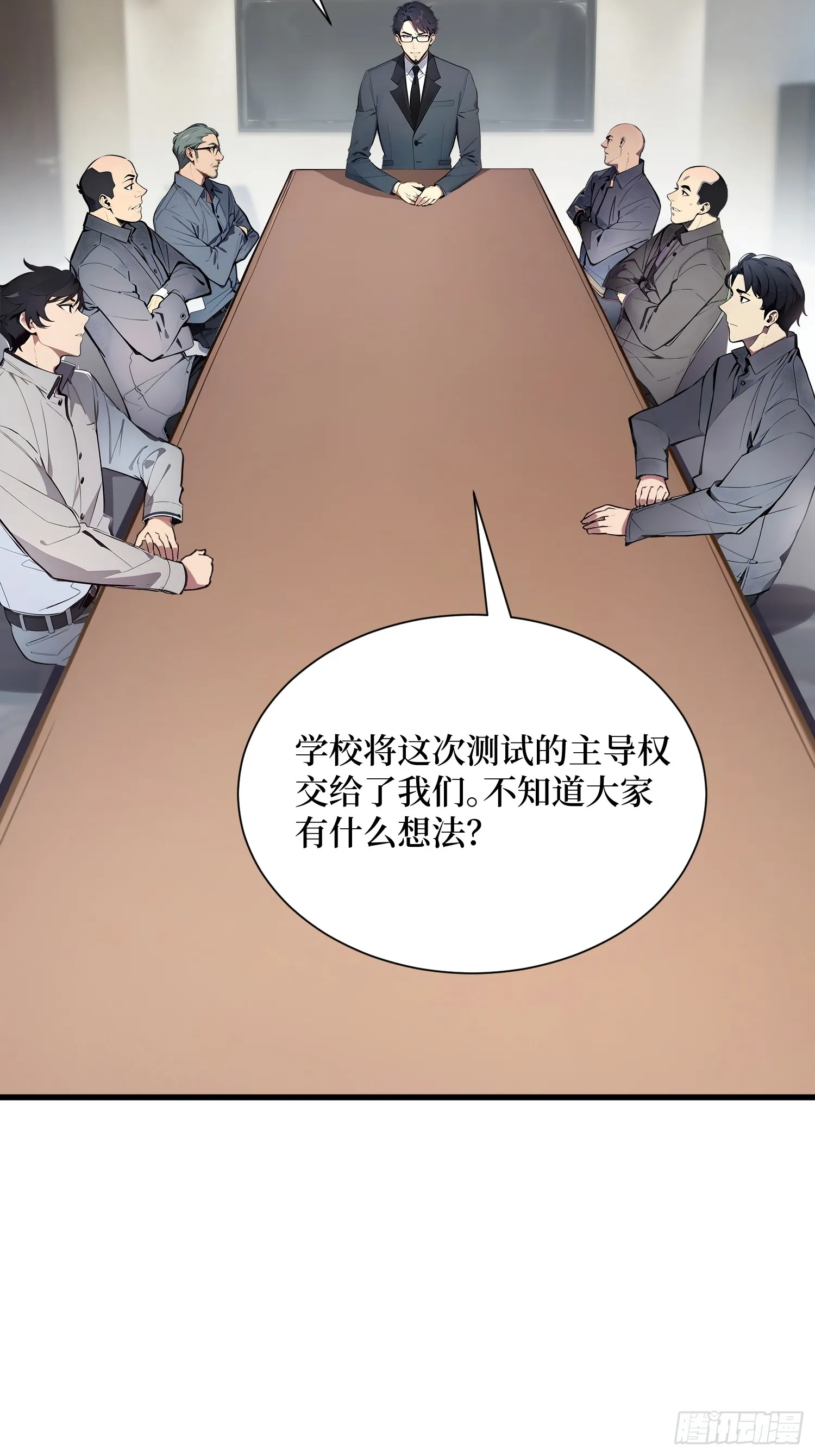 08 换班测试36