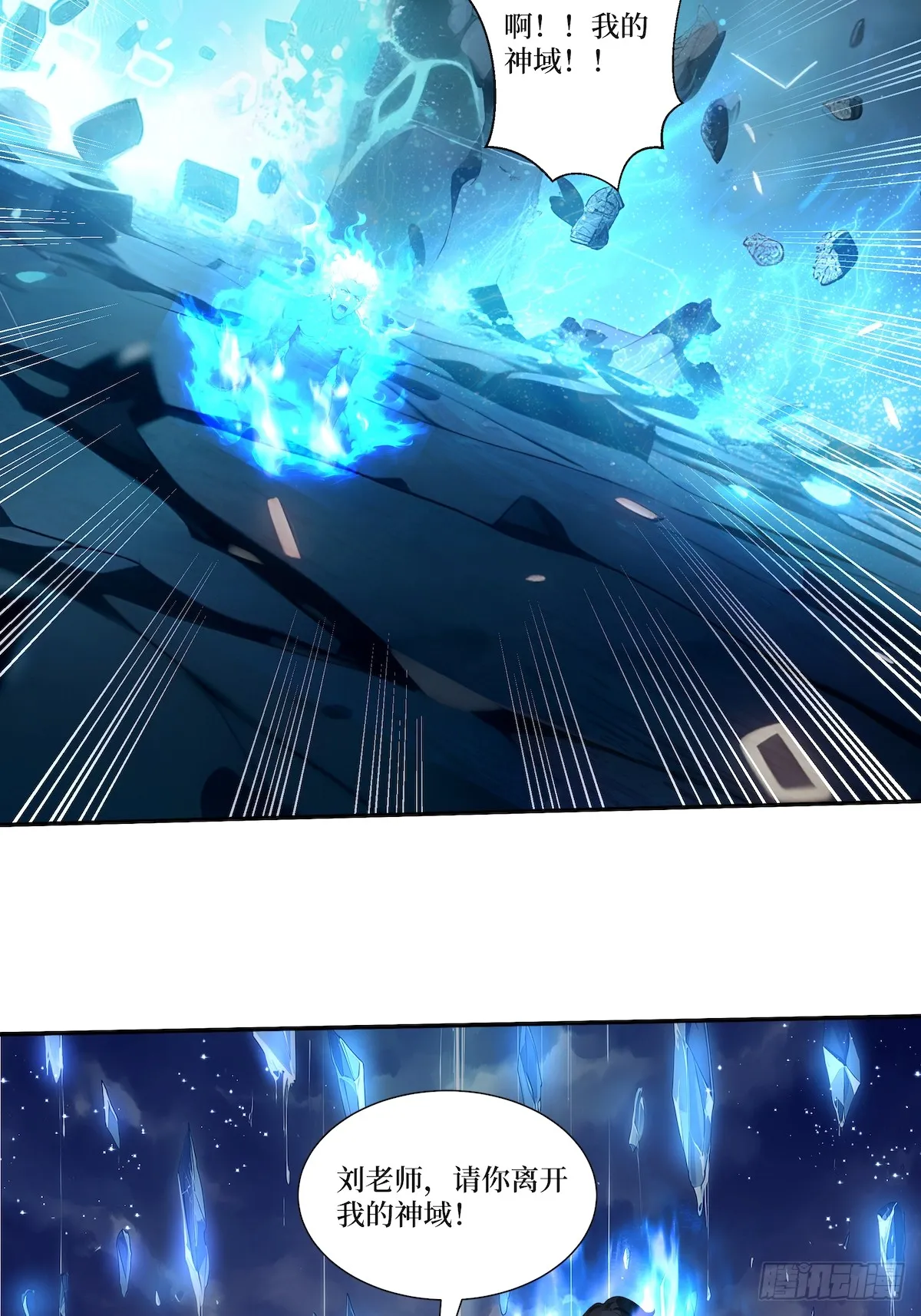 03 蝗虫？高爆手雷14