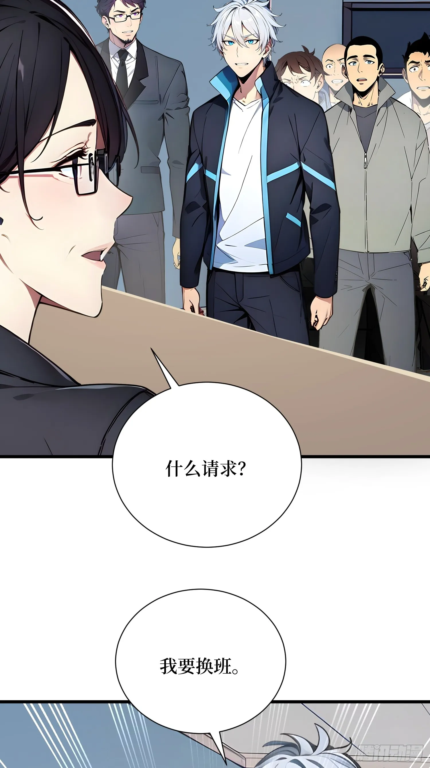 07 赢了！31