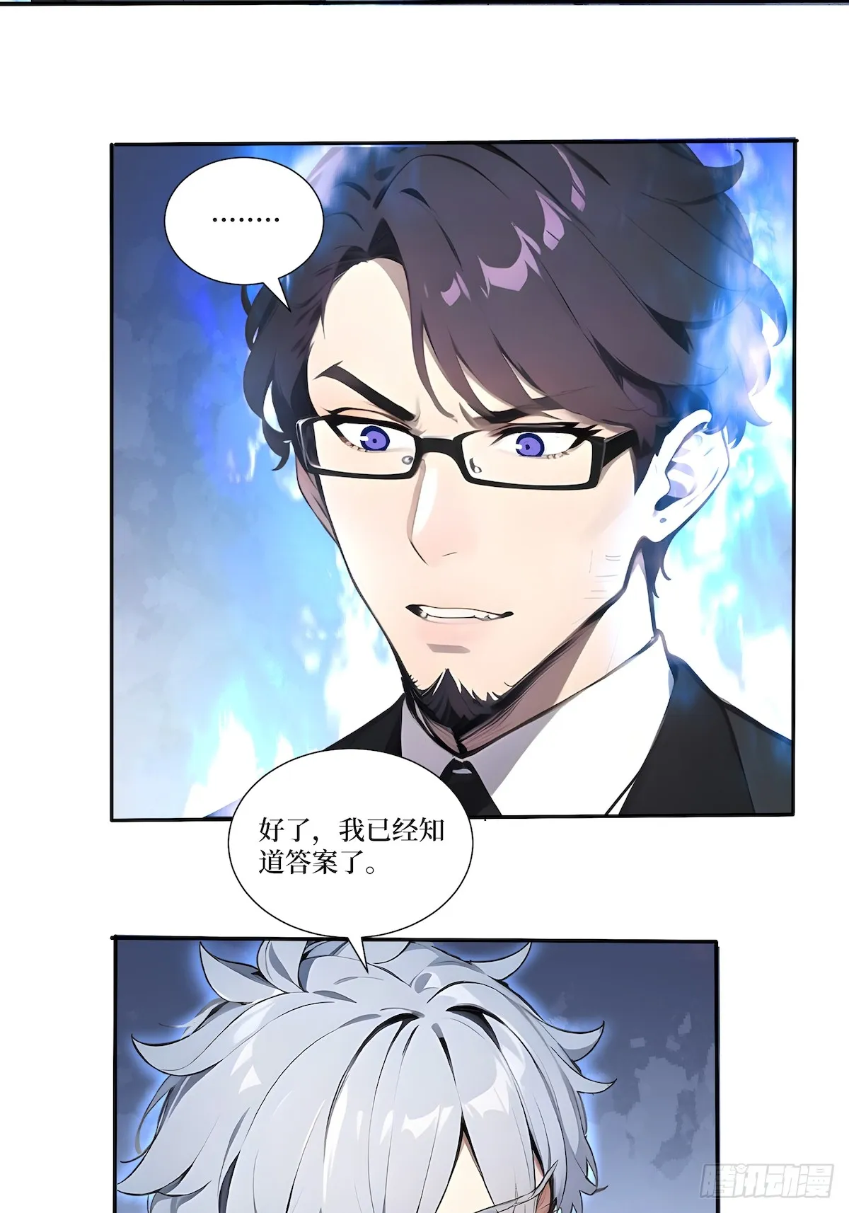 03 蝗虫？高爆手雷11