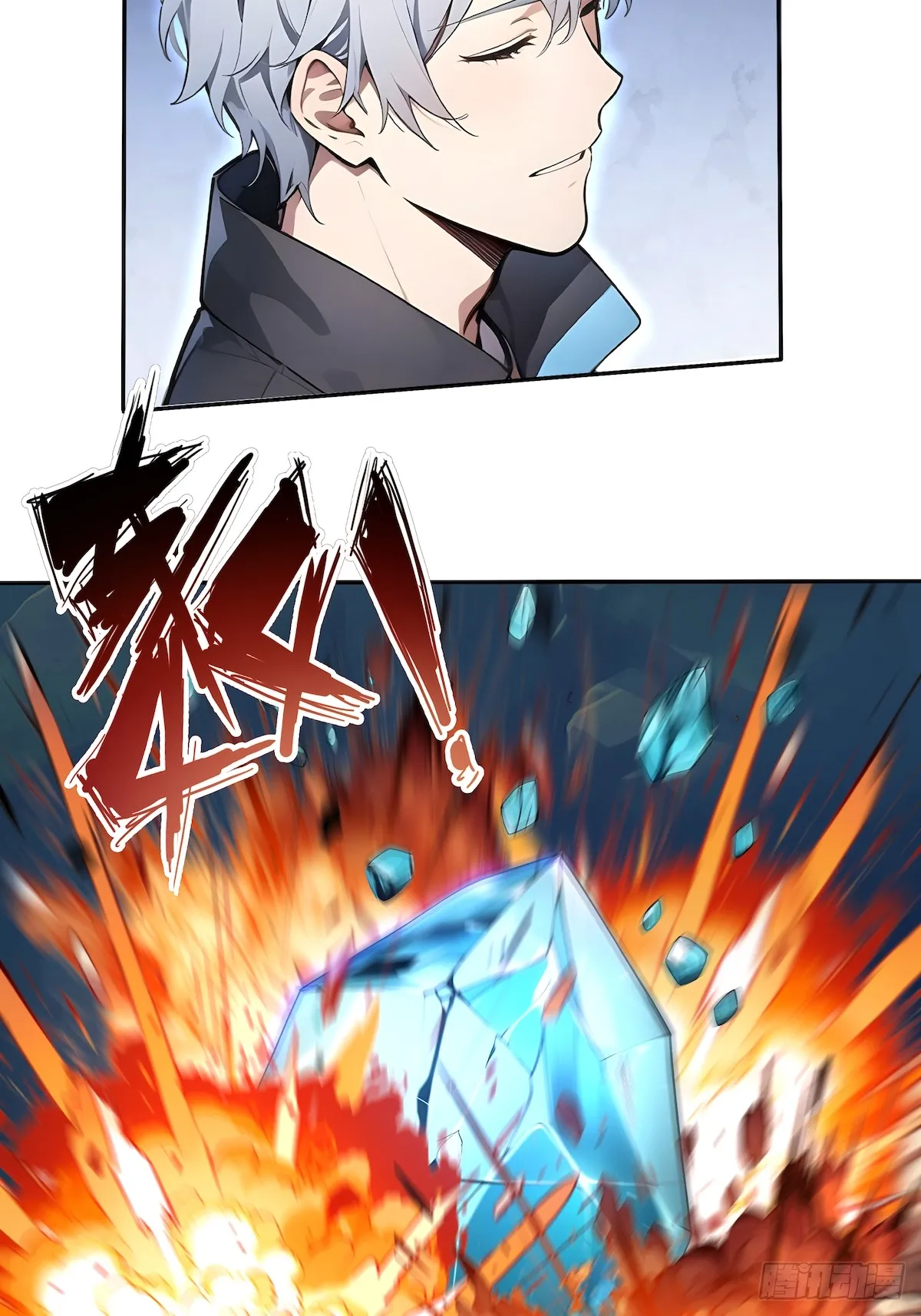 03 蝗虫？高爆手雷12