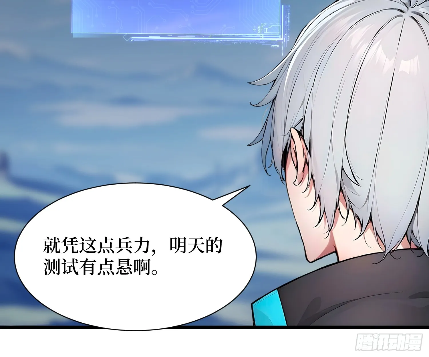 08 换班测试16
