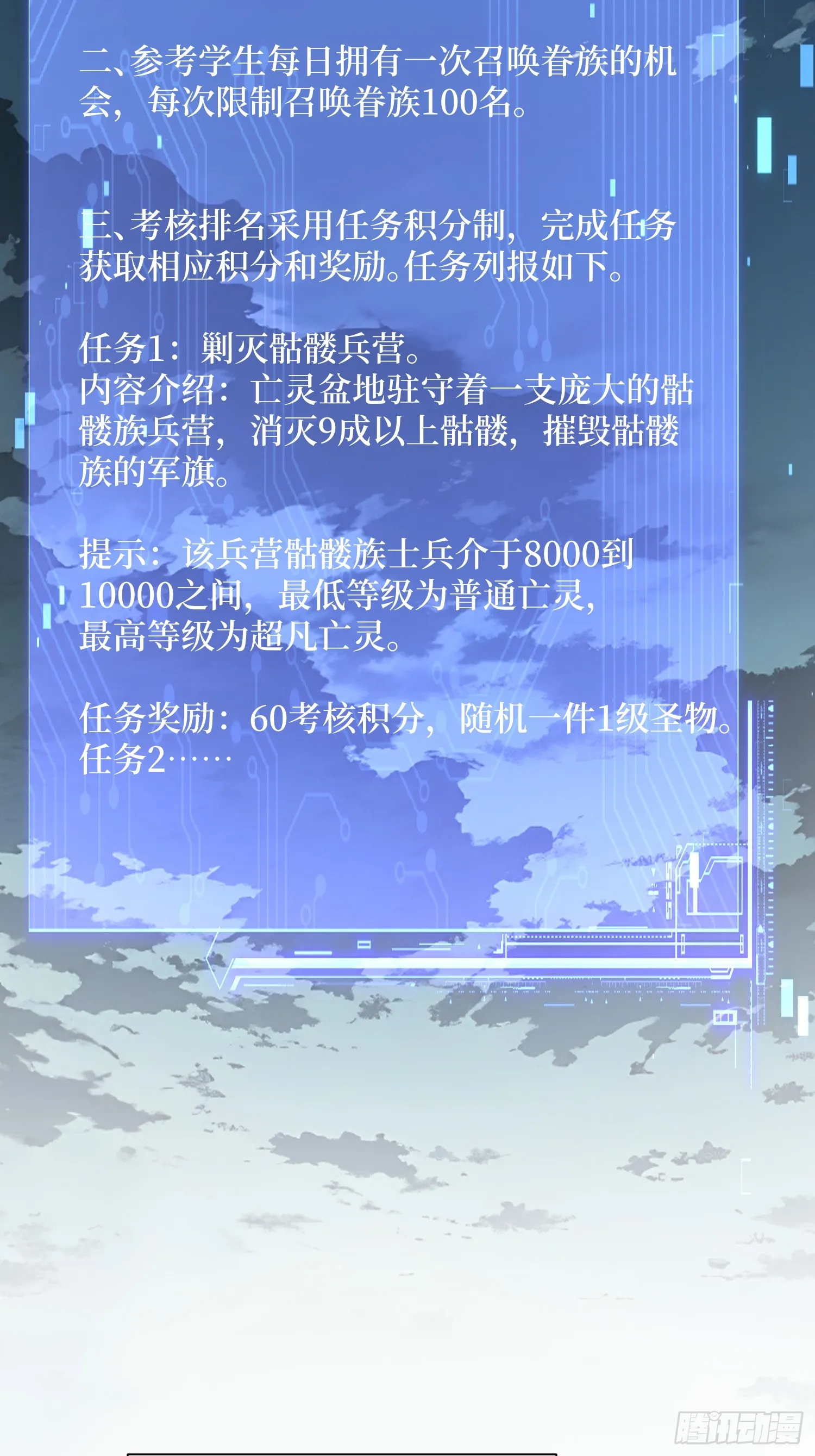 17 新的考核14