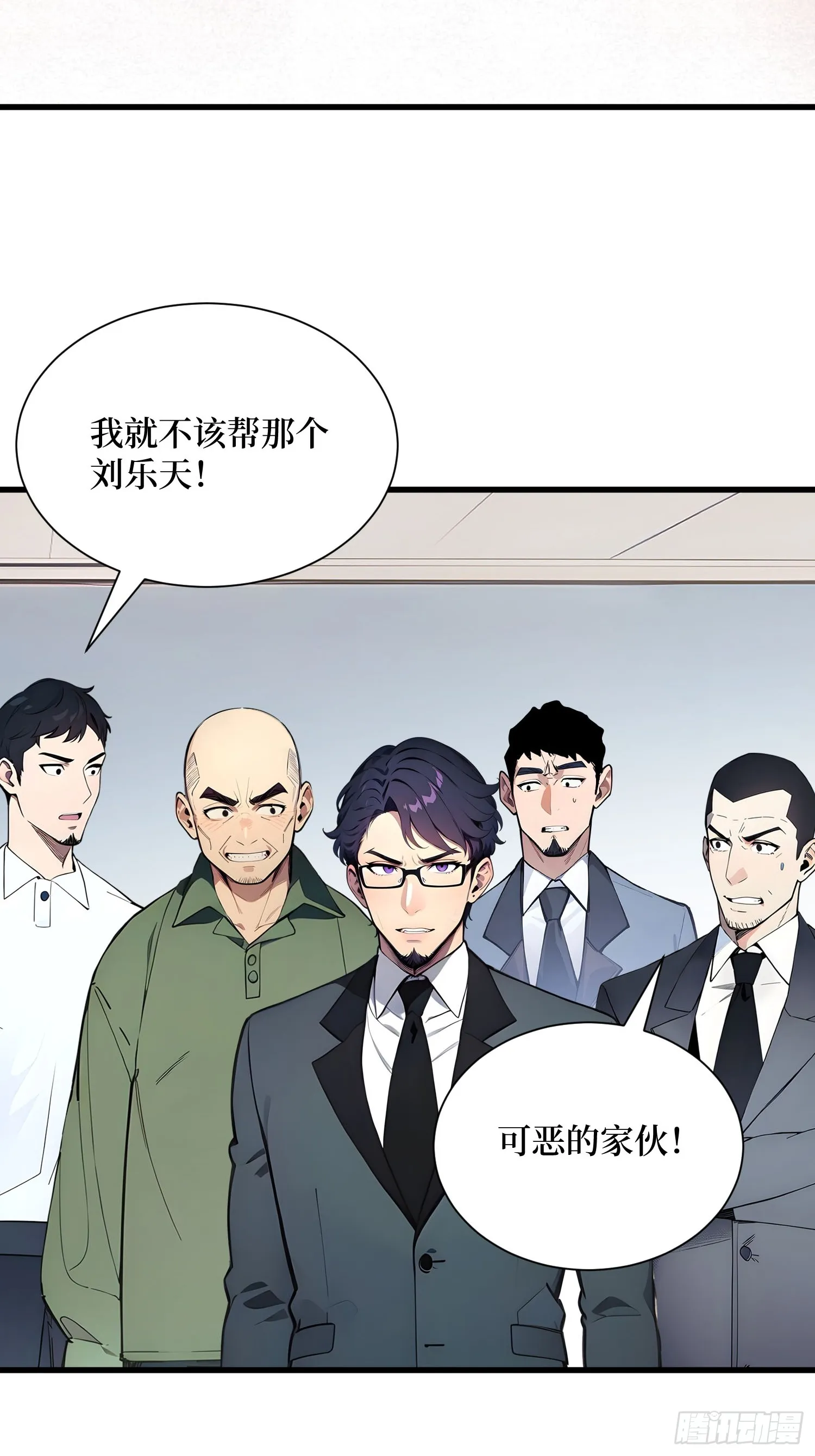 10 成功换班15