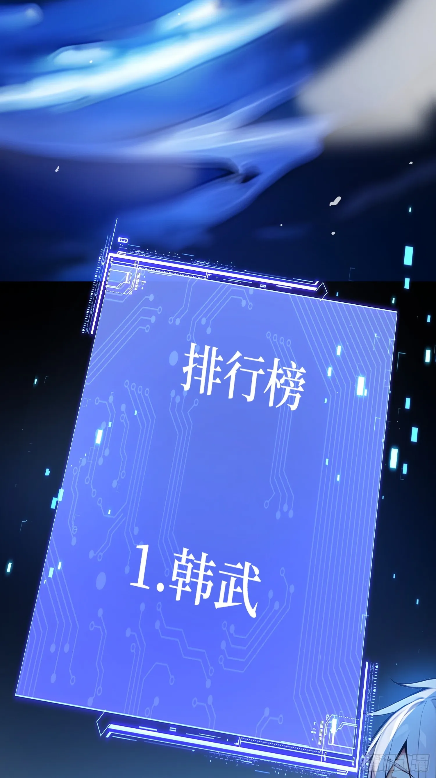 14 发财了！13