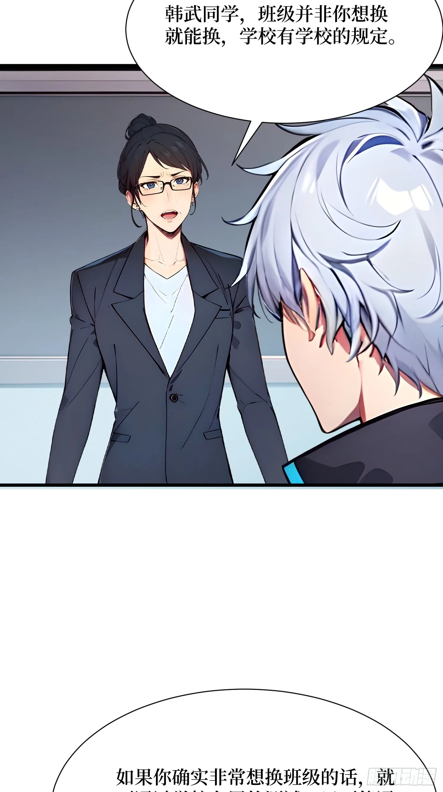07 赢了！37