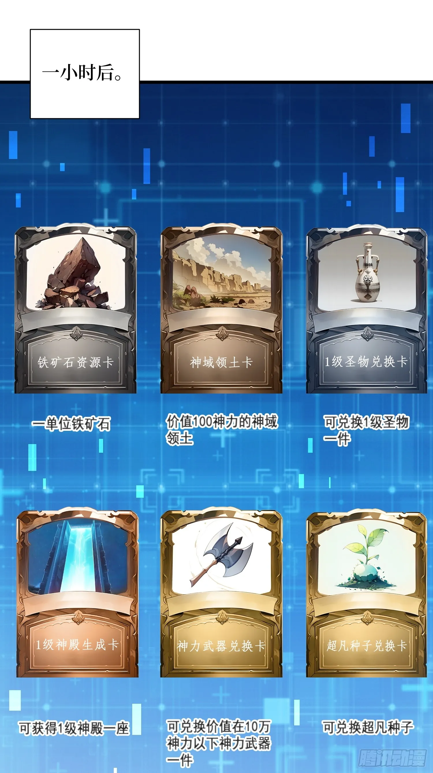 14 发财了！19