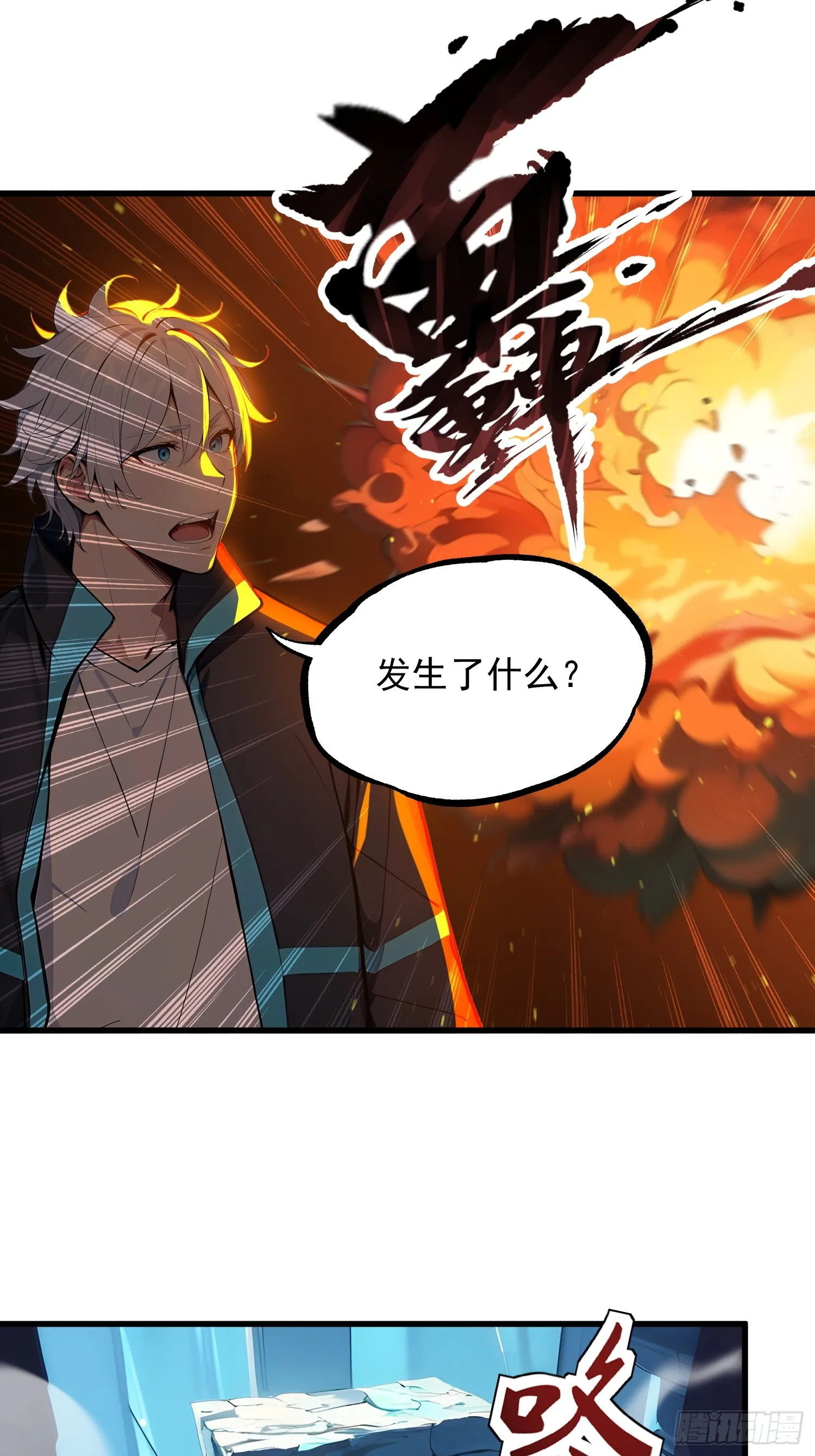 14 发财了！10