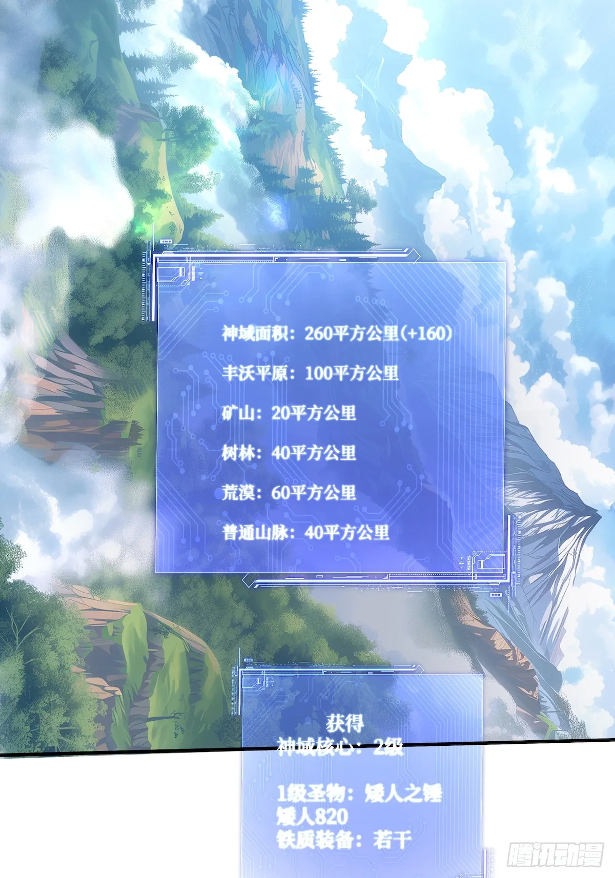 03 蝗虫？高爆手雷25