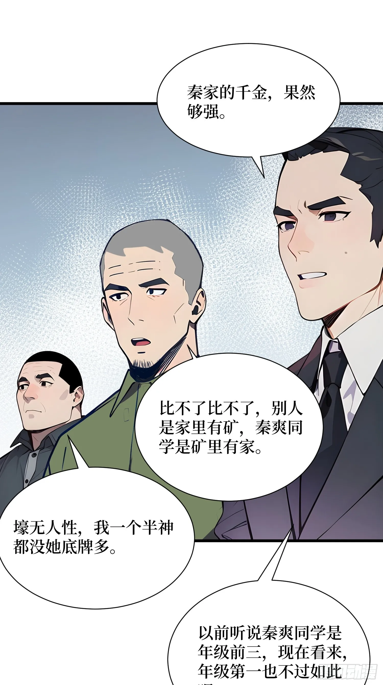 12 难度升级26