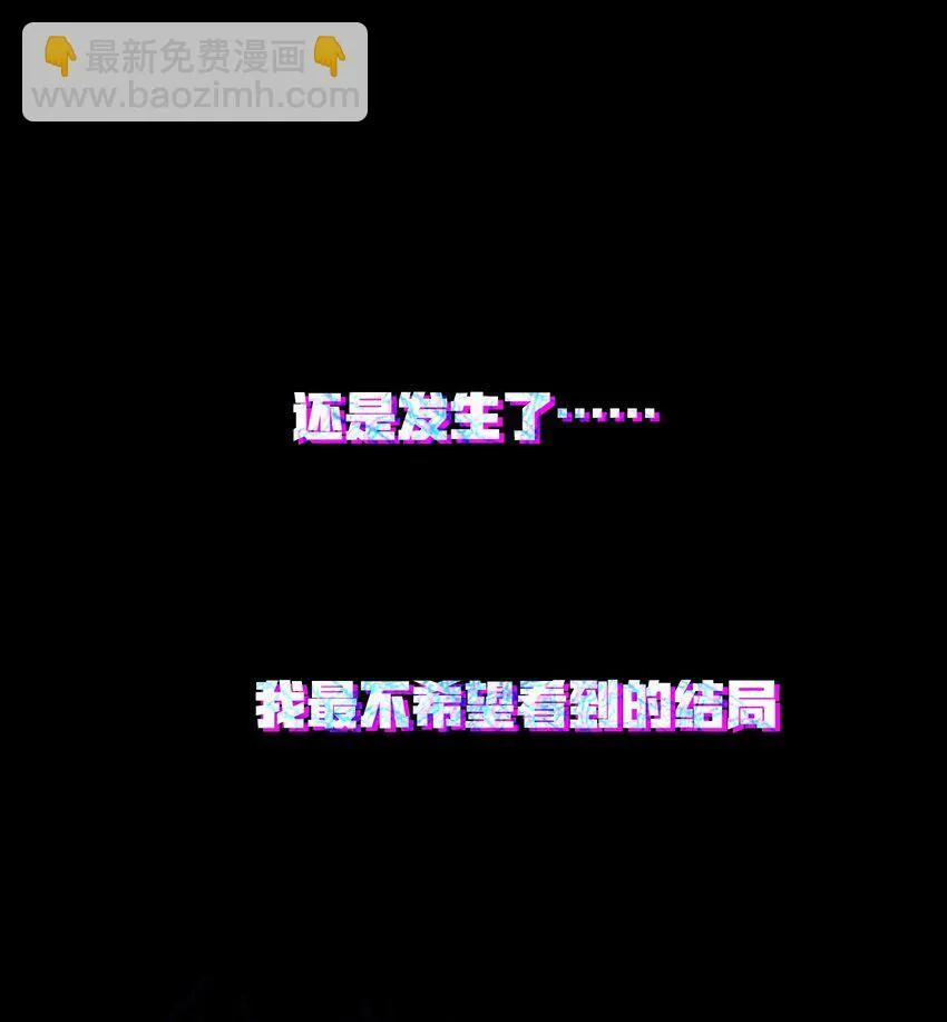 第1话 沦为他人砧板之肉133