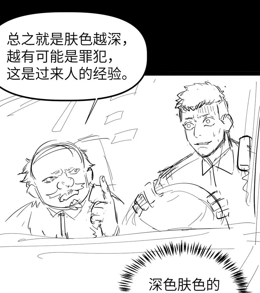 第2话 克兰弗琳的白皮猪80