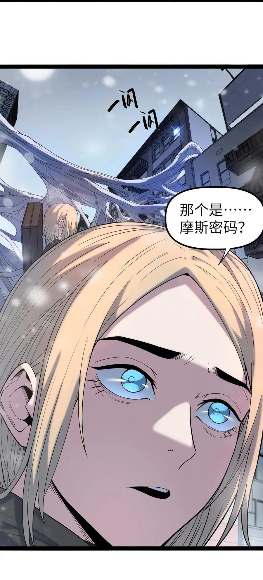 16 白皮巢穴47