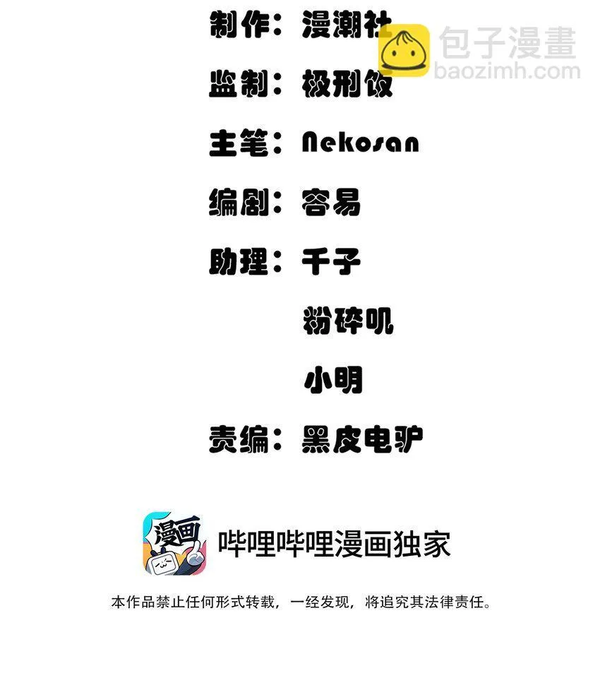 第4话 迪克与浦西2