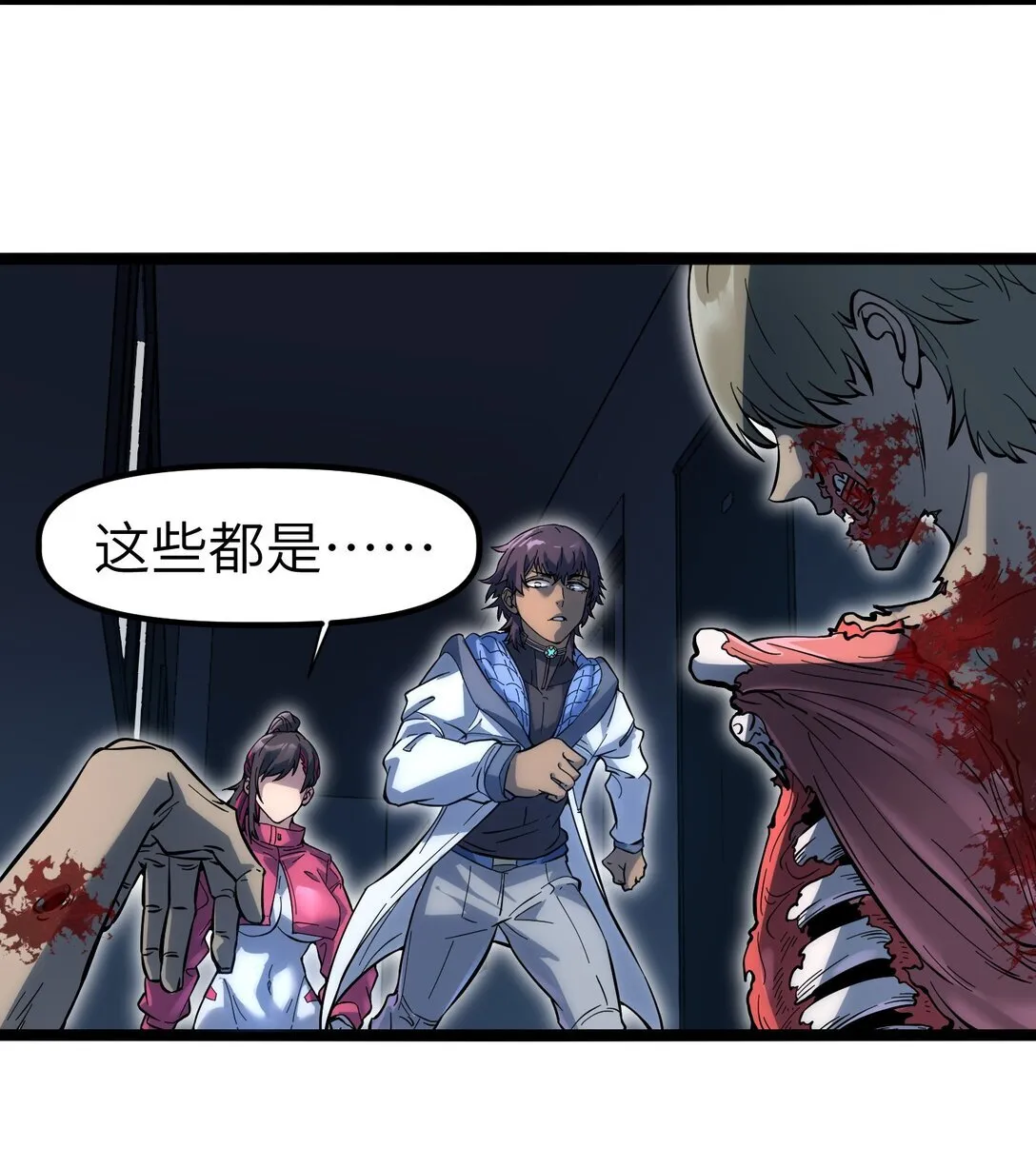 第十五话 第十五话13