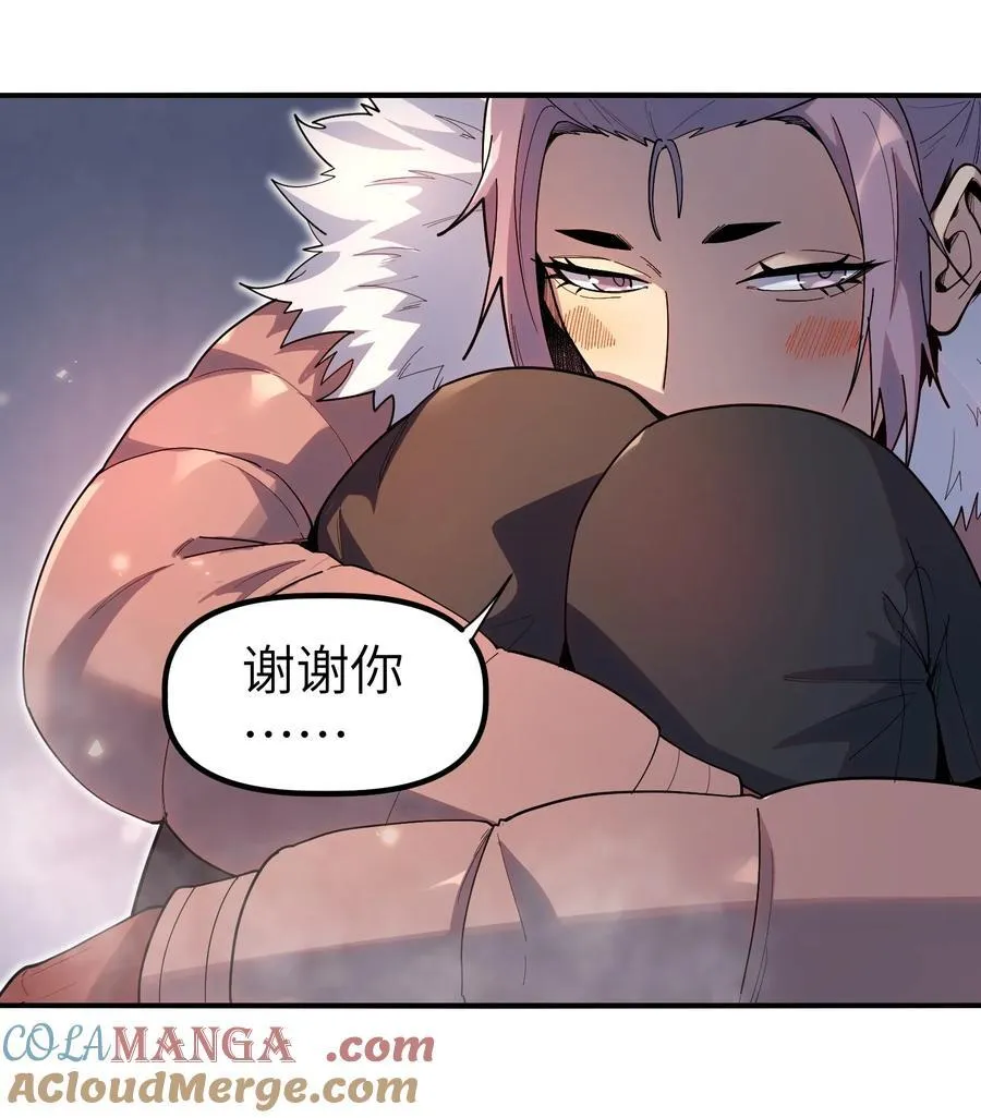 第10话 白皮狗？39