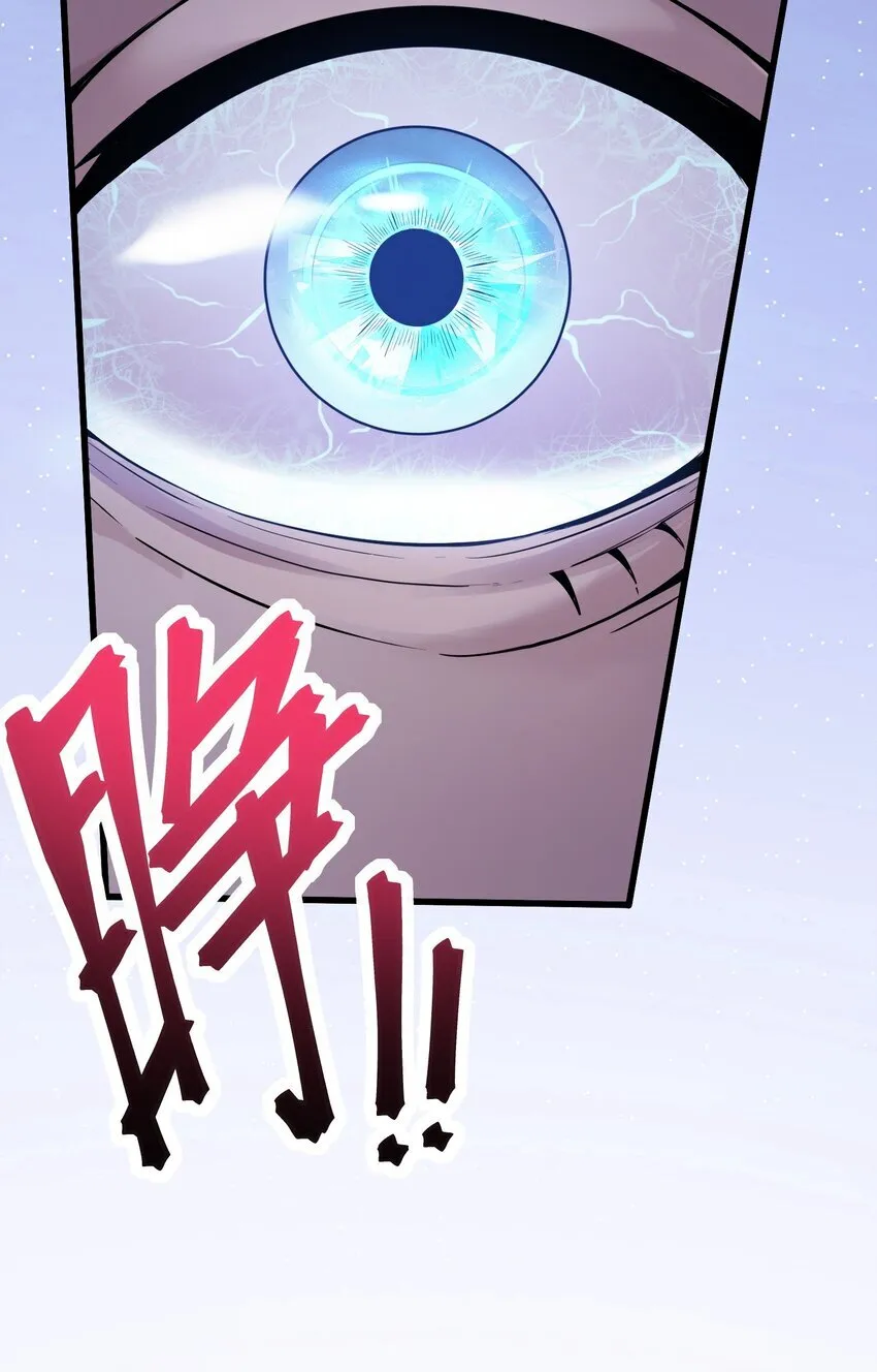第1话 沦为他人砧板之肉58
