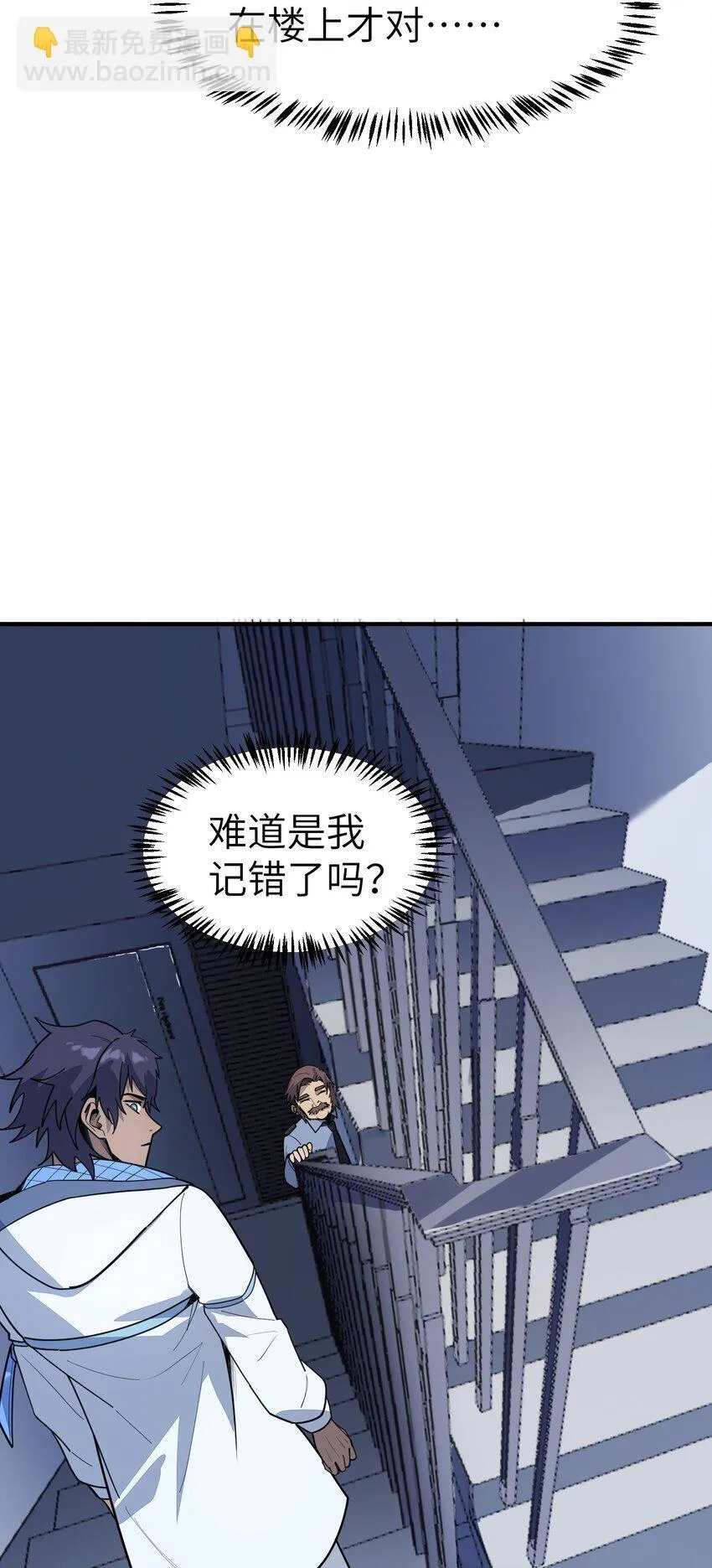 第4话 迪克与浦西58