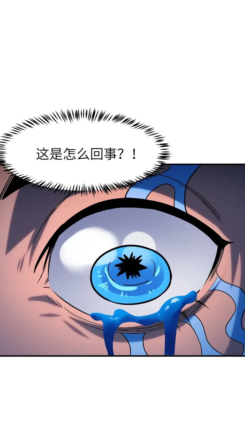第5话 击穿“迪克&amp;amp;amp;普西”46