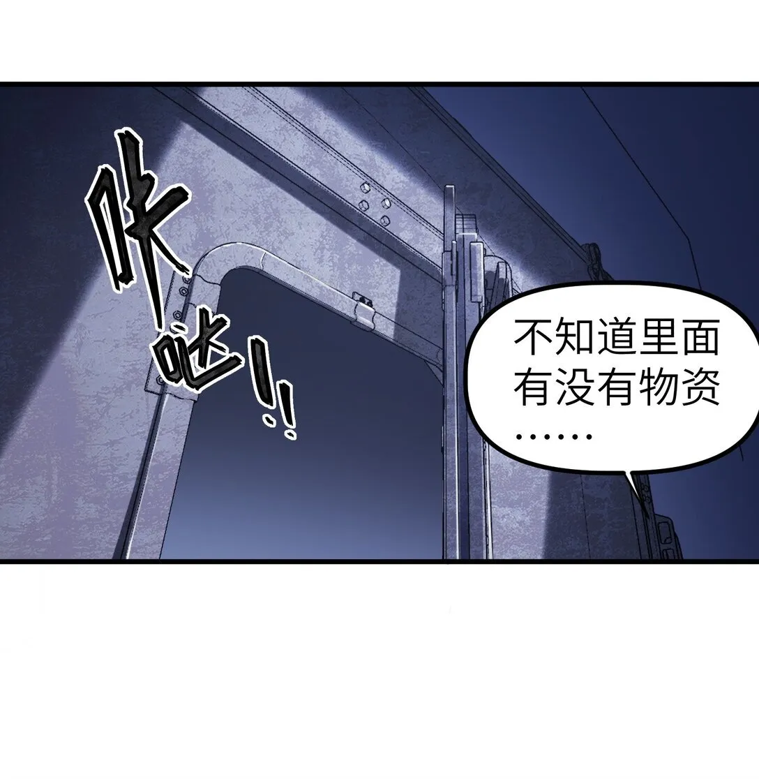第十五话 第十五话51