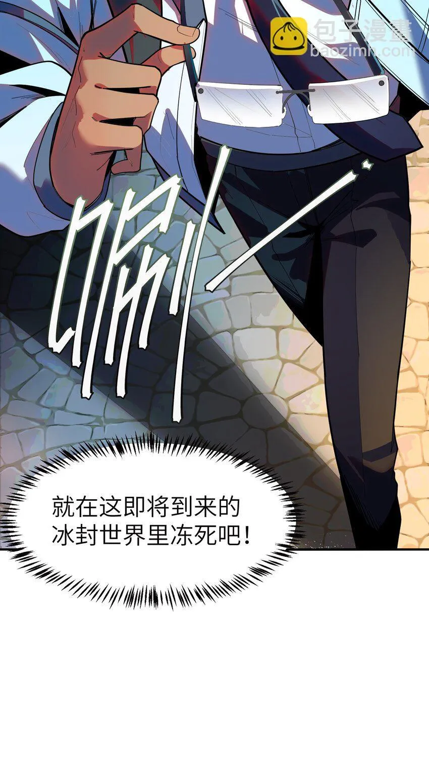 第2话 克兰弗琳的白皮猪25