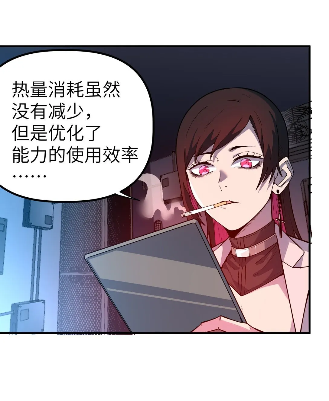 第十四话 第十四话33
