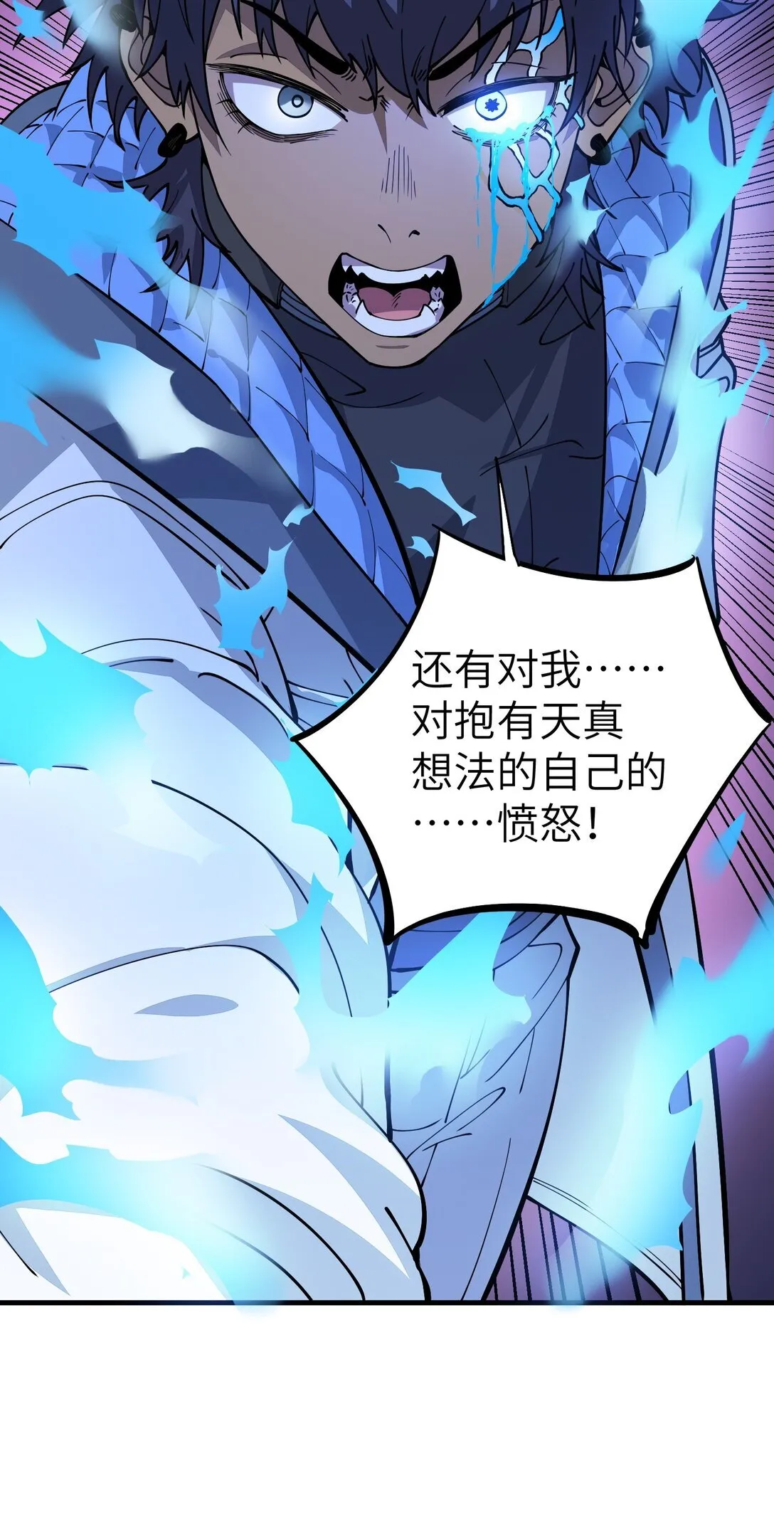 第十五话 第十五话66