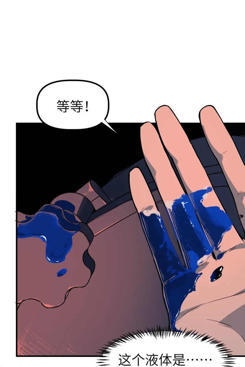 第4话 迪克与浦西65