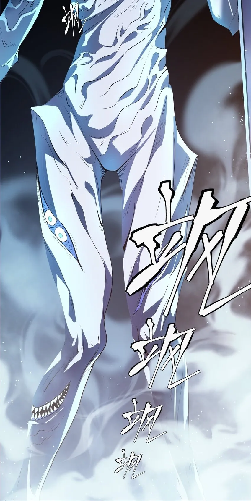 第3话 这是内个？56