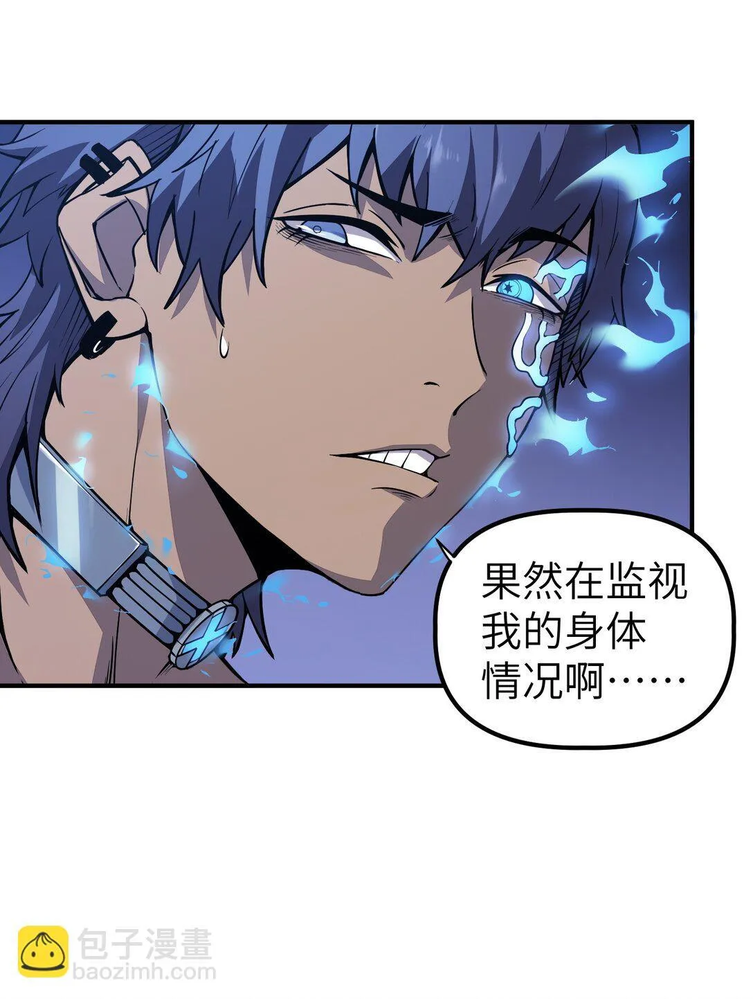 第十四话 第十四话38