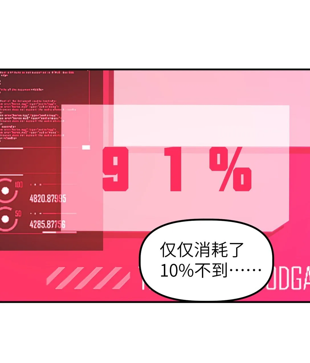 第十四话 第十四话34