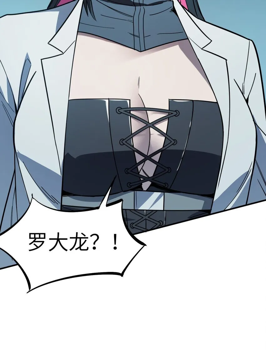 第6话 “周医生，我衣服呢？你不会。。。”65