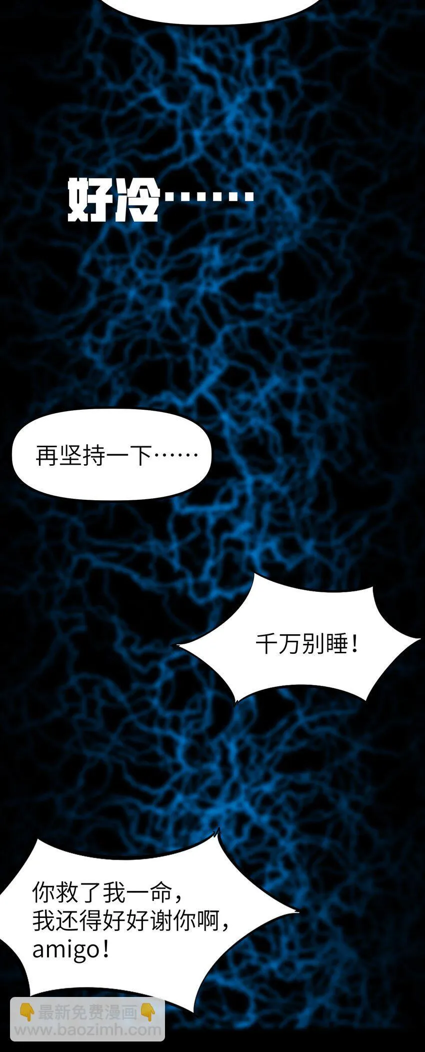 第5话 击穿“迪克&amp;amp;amp;普西”56
