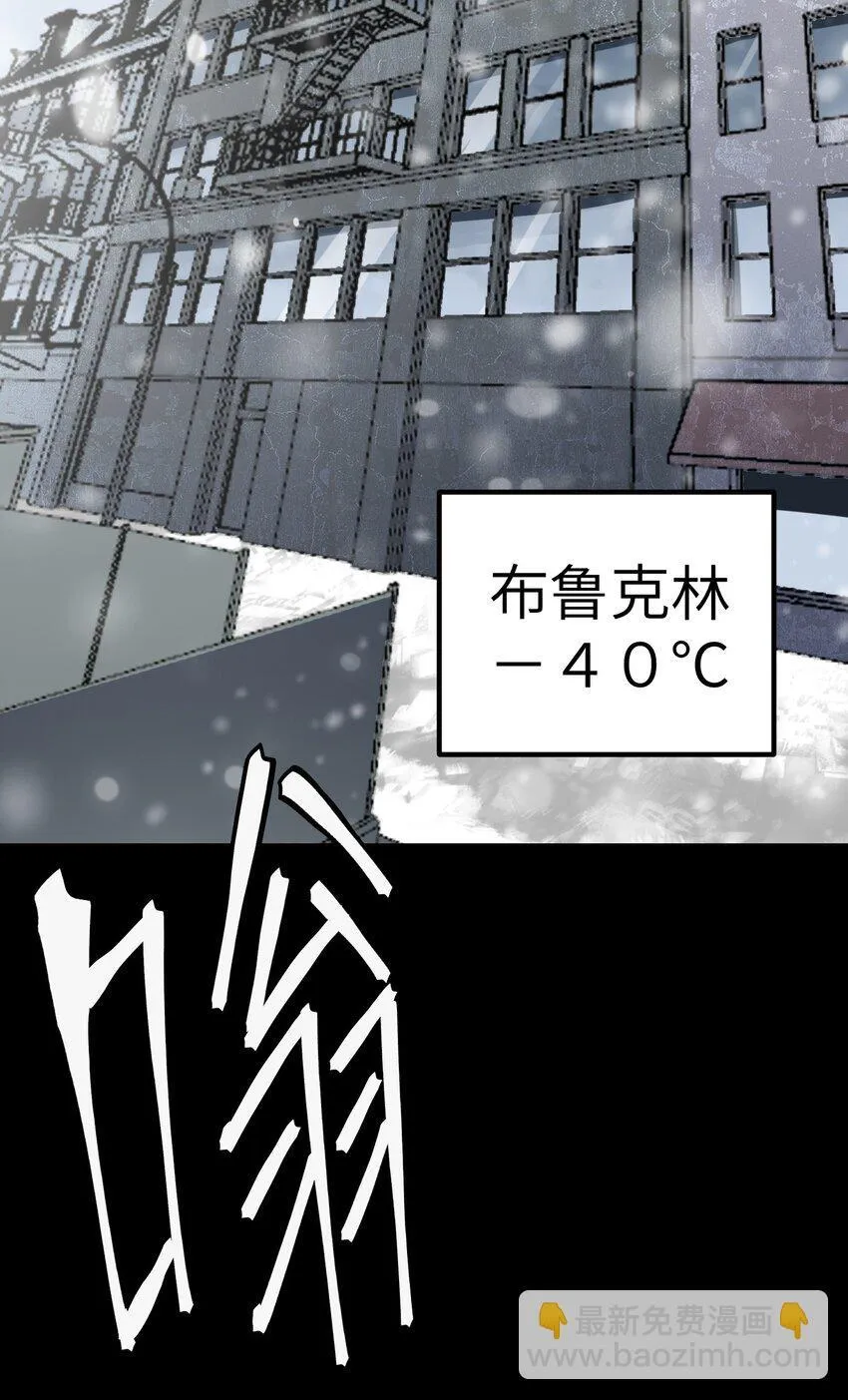 第7话 &amp;quot;燃烧我的卡路里“4