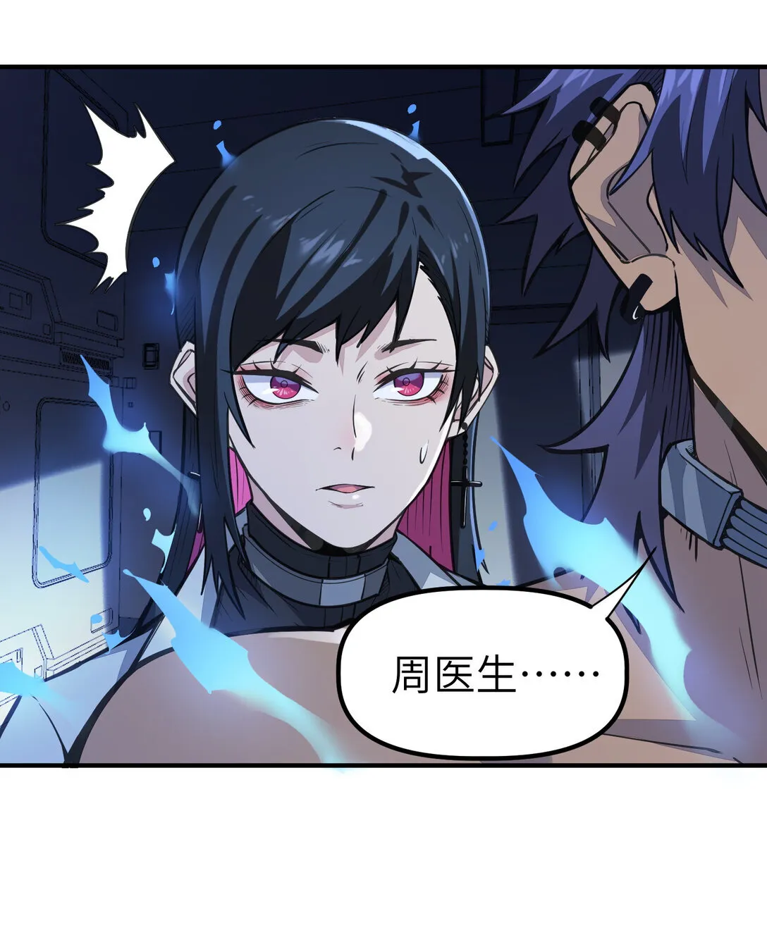第13话 空壳59
